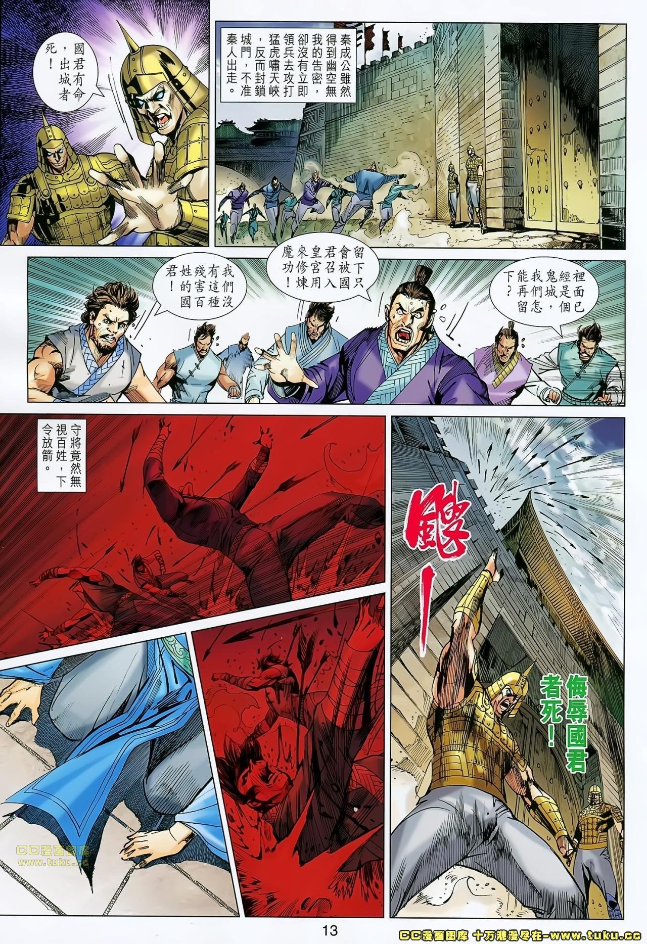 第173话