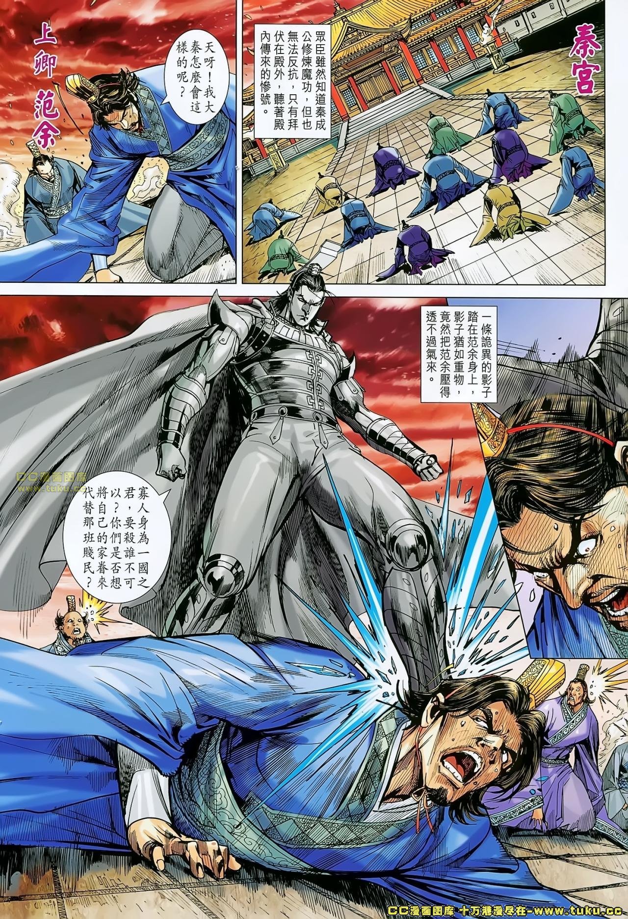 第173话