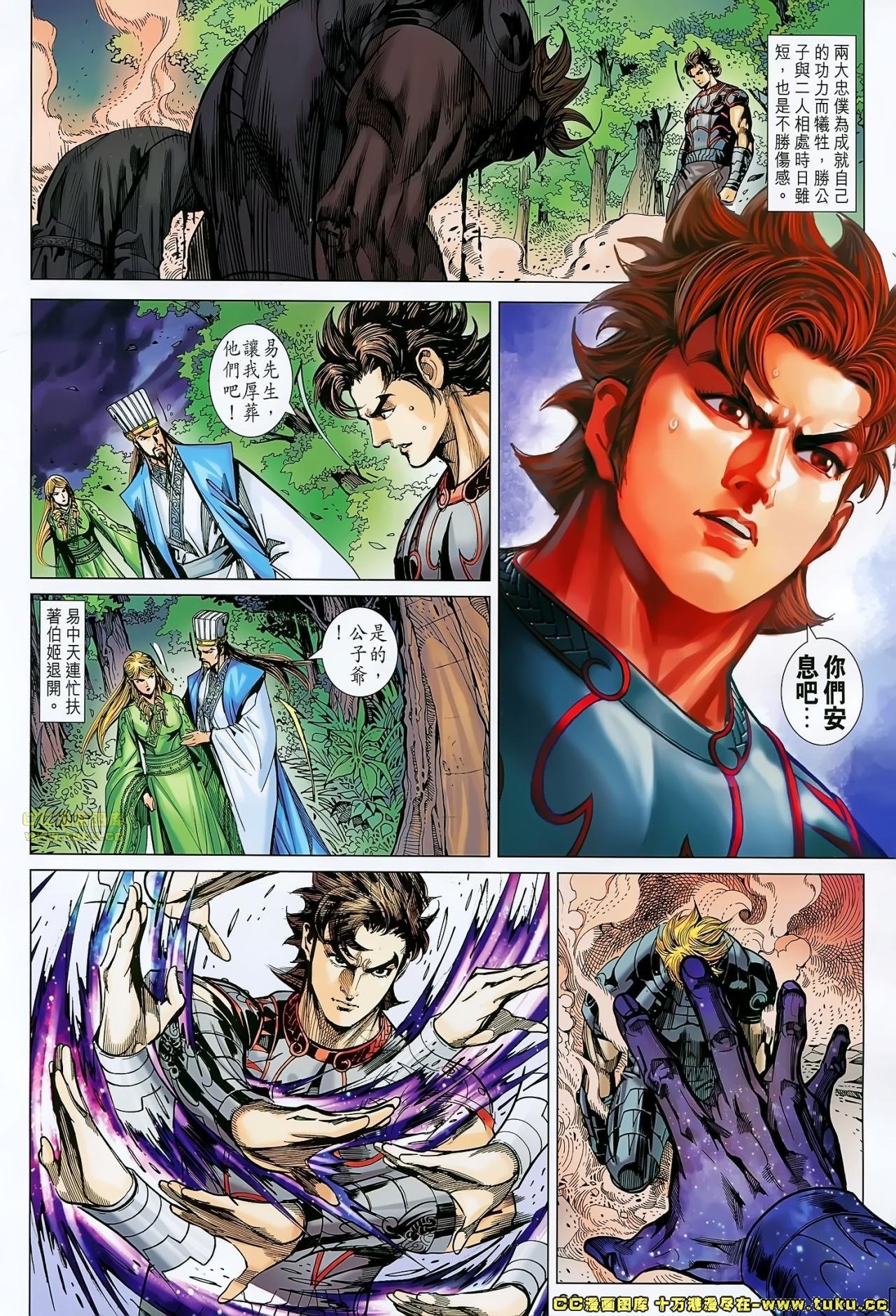 第173话