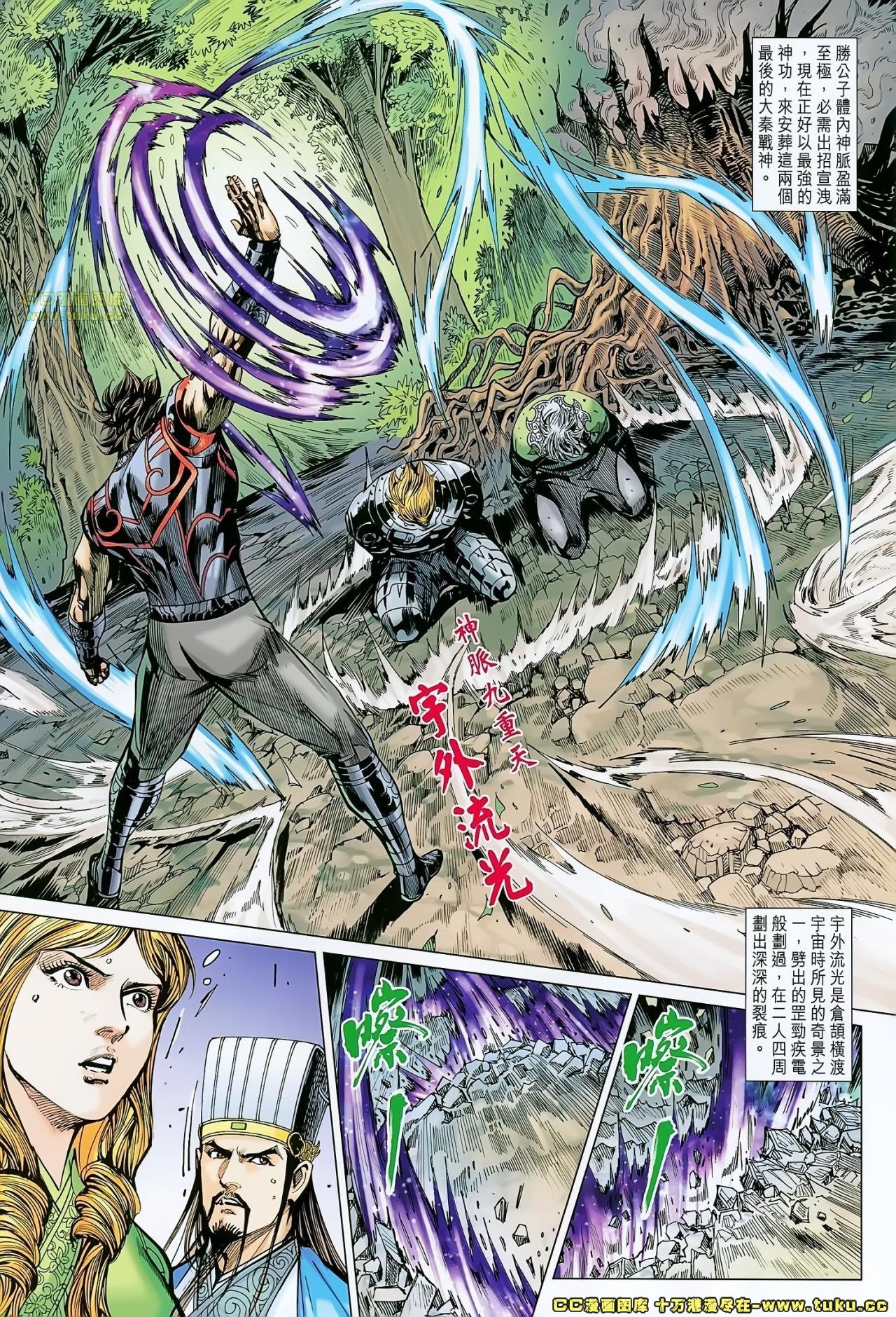 第173话