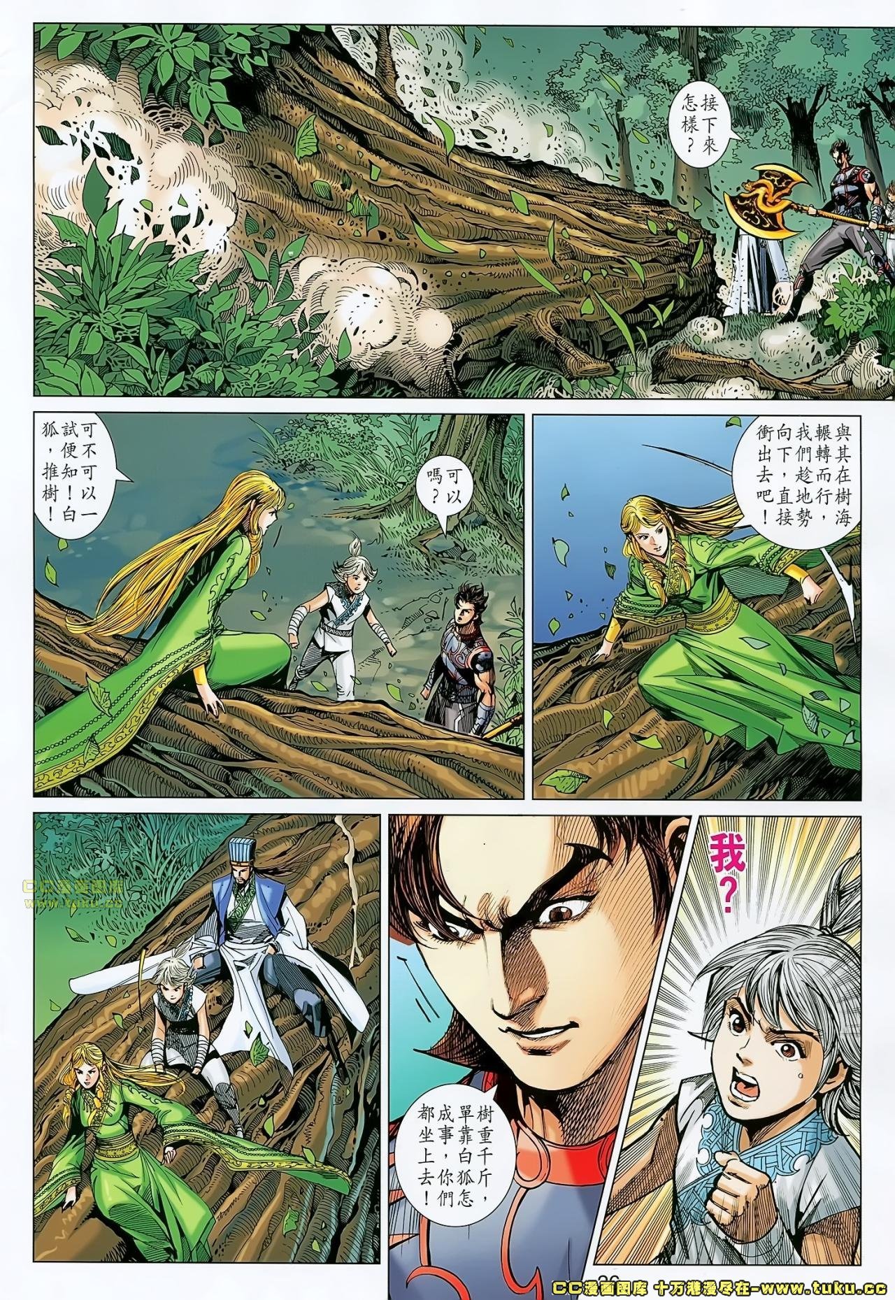 第173话
