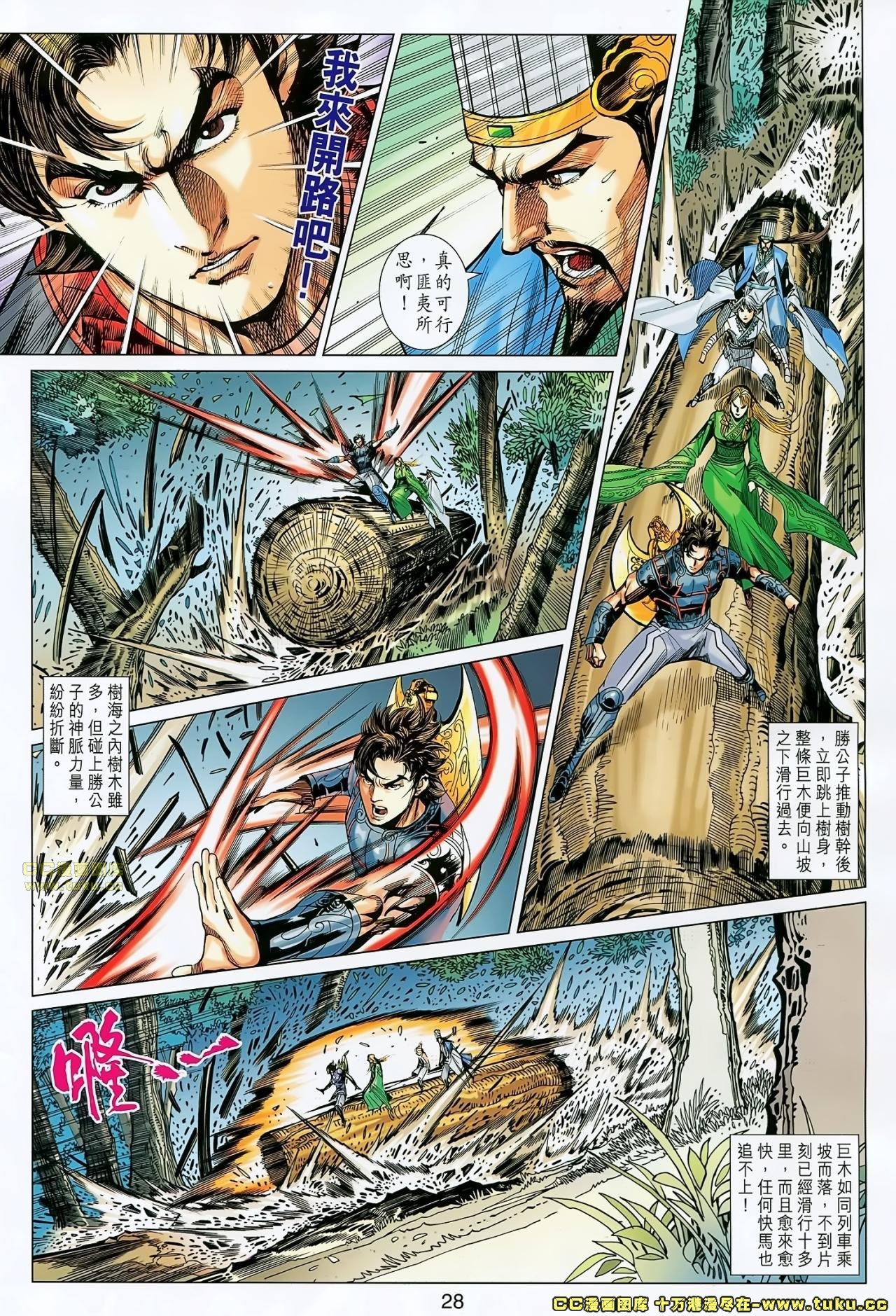 第173话