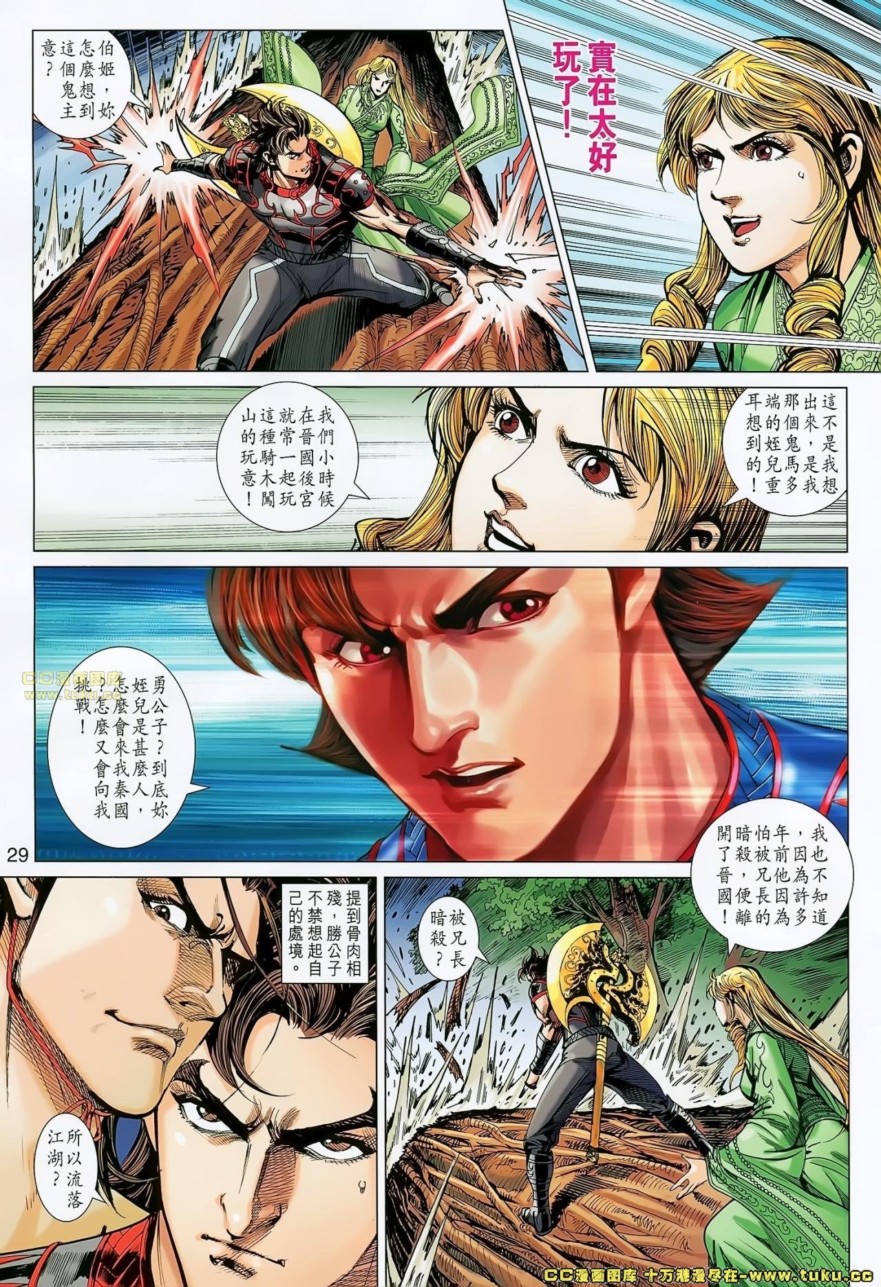 第173话