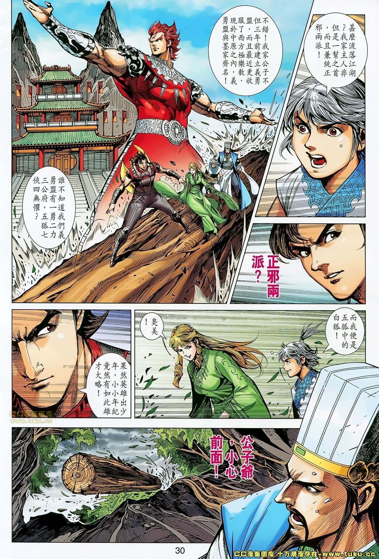 第173话