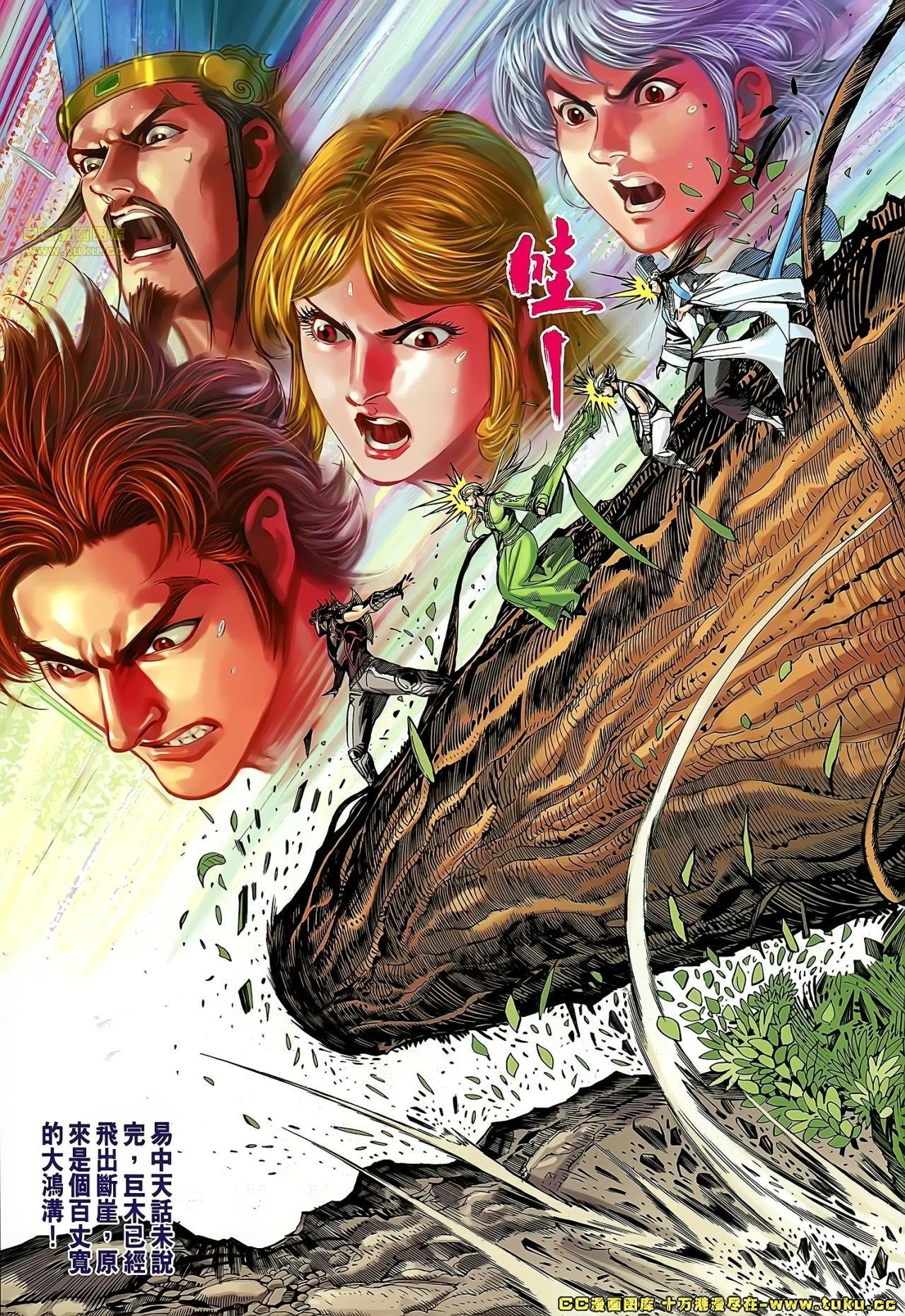 第173话