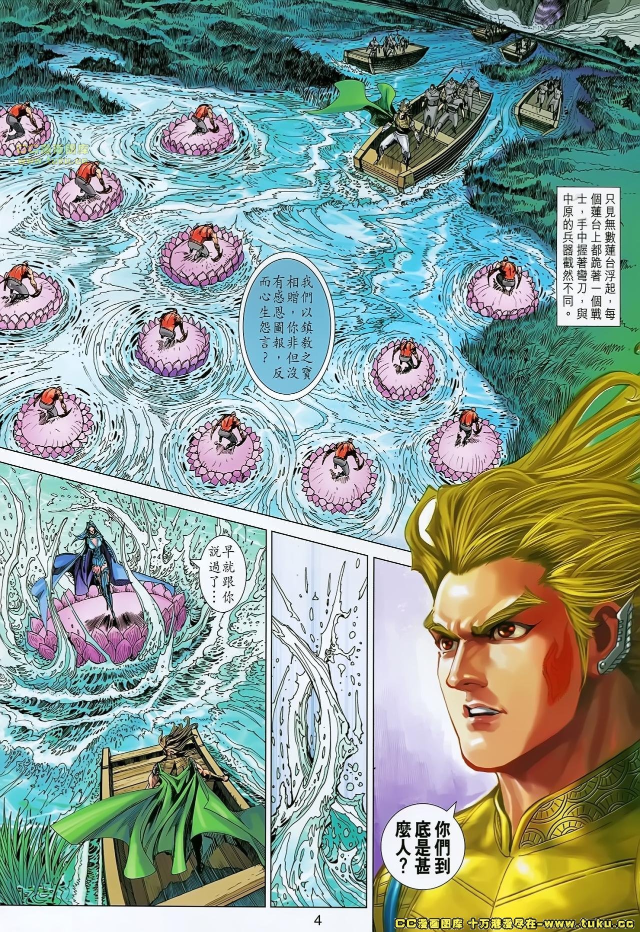 第174话