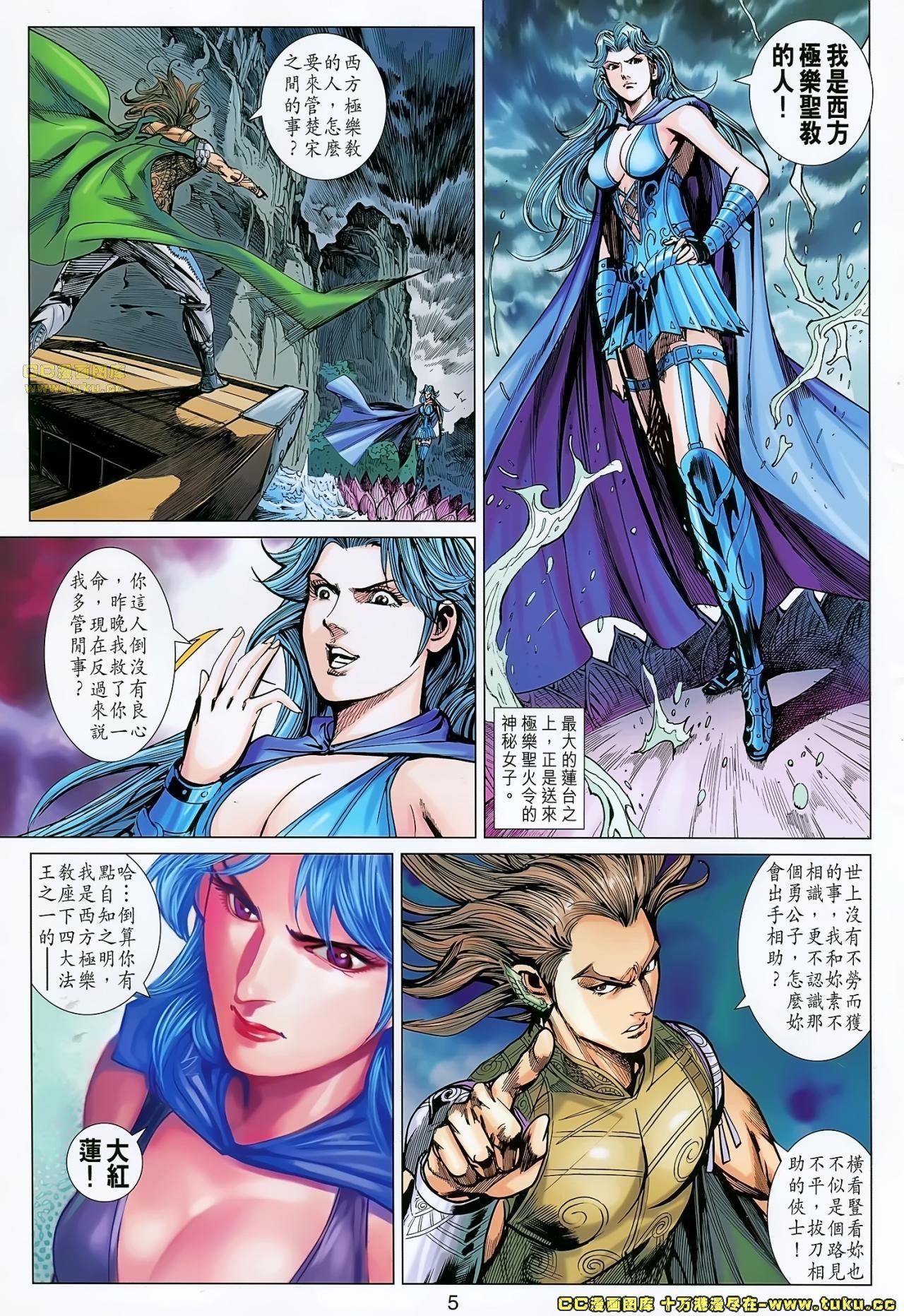 第174话