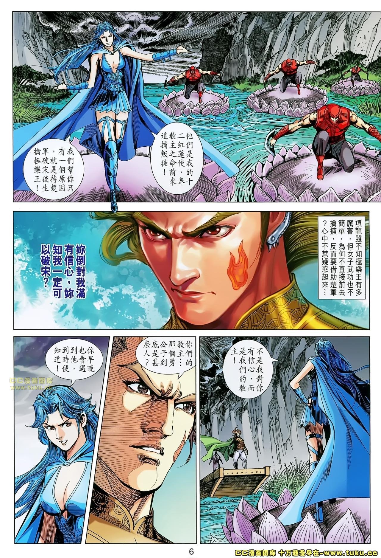 第174话