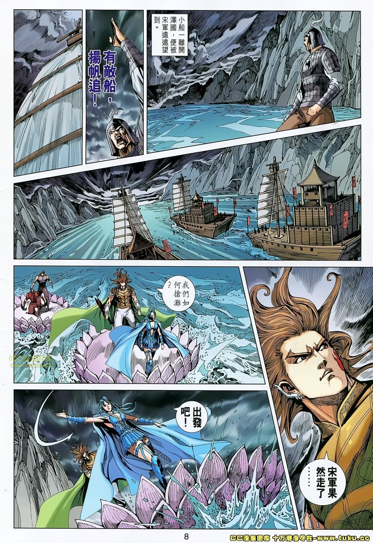 第174话