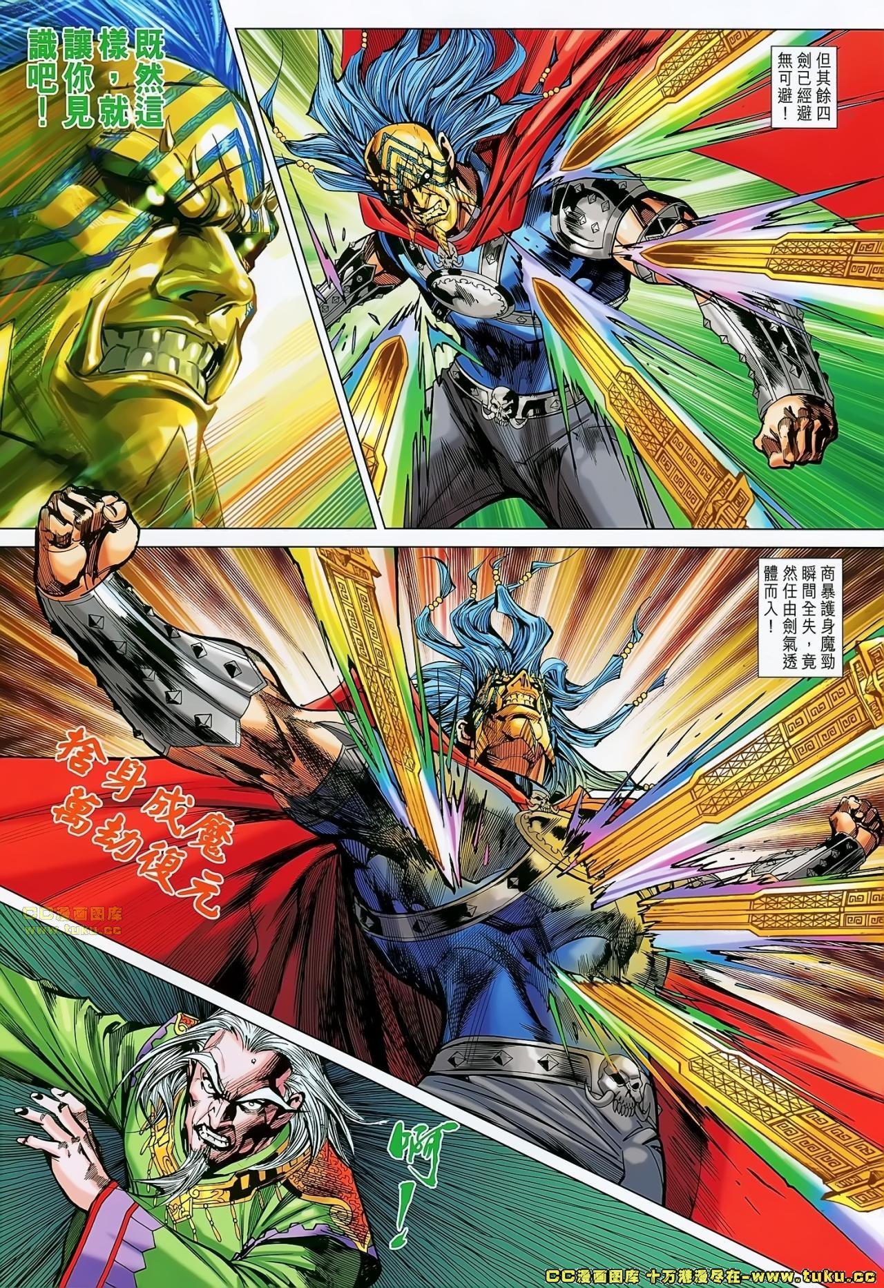 第174话