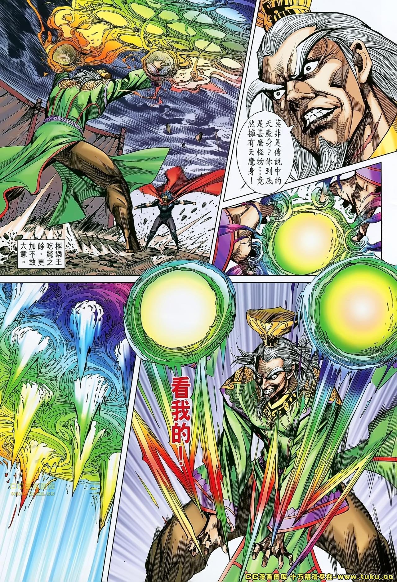第174话