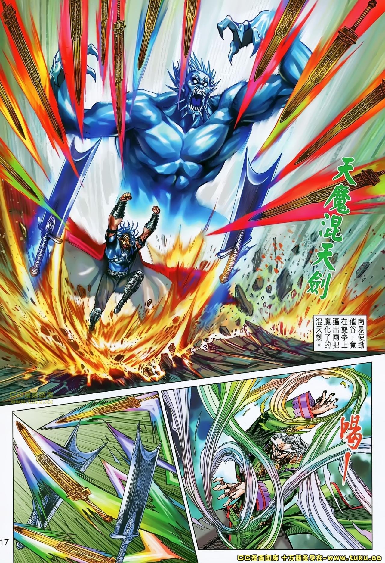 第174话