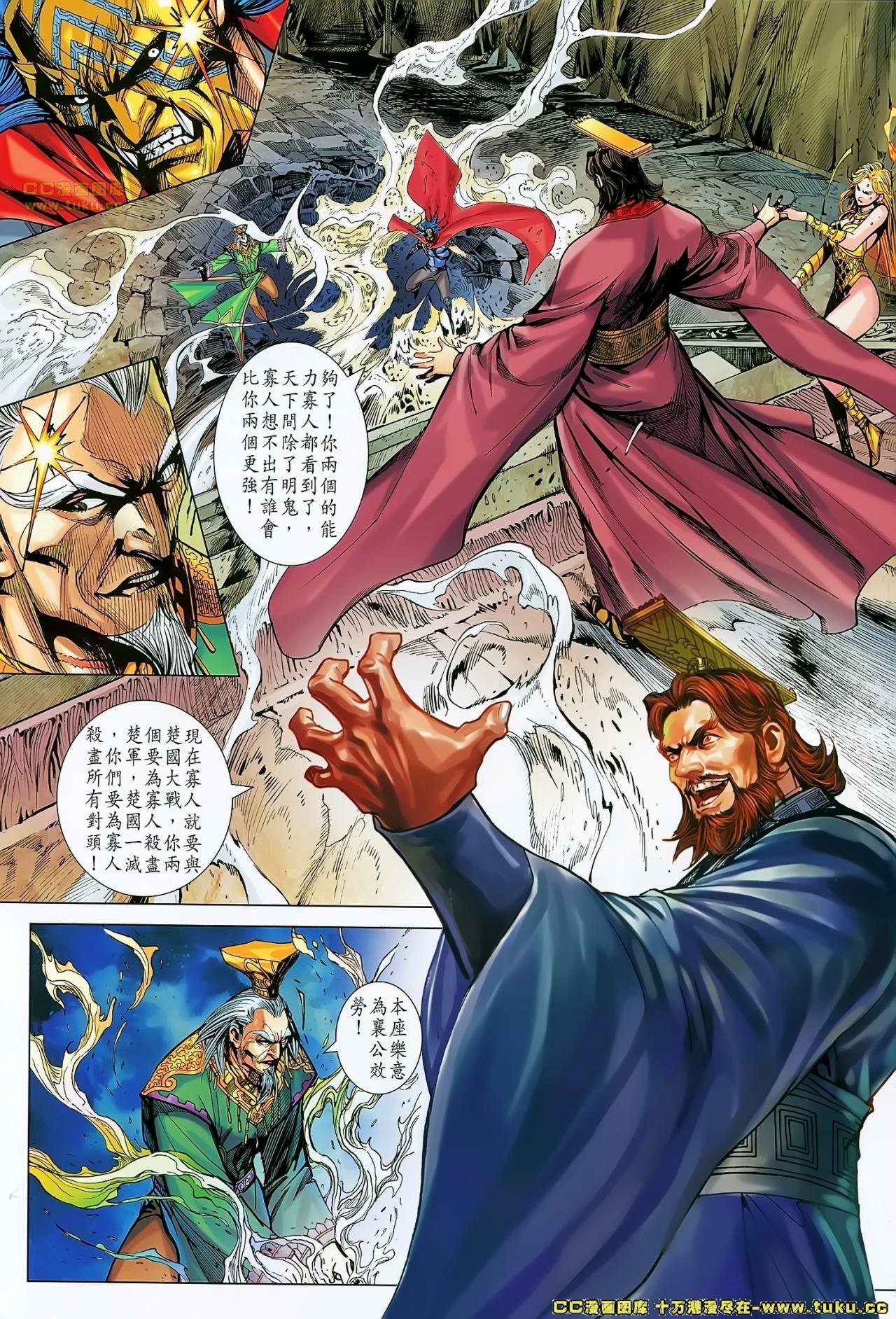 第174话