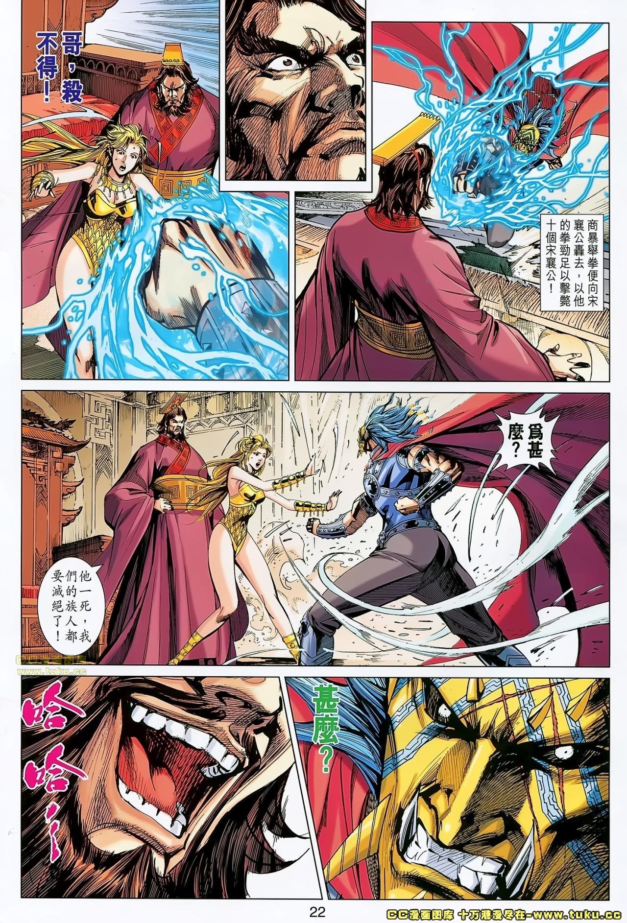 第174话