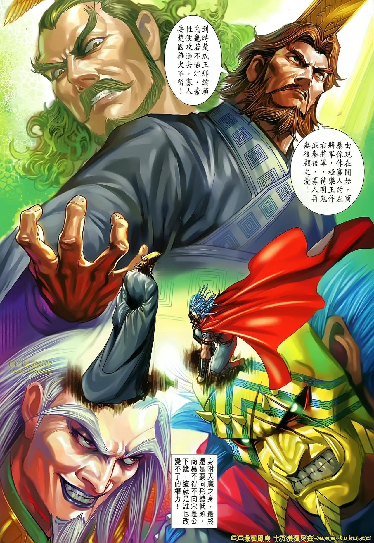 第174话