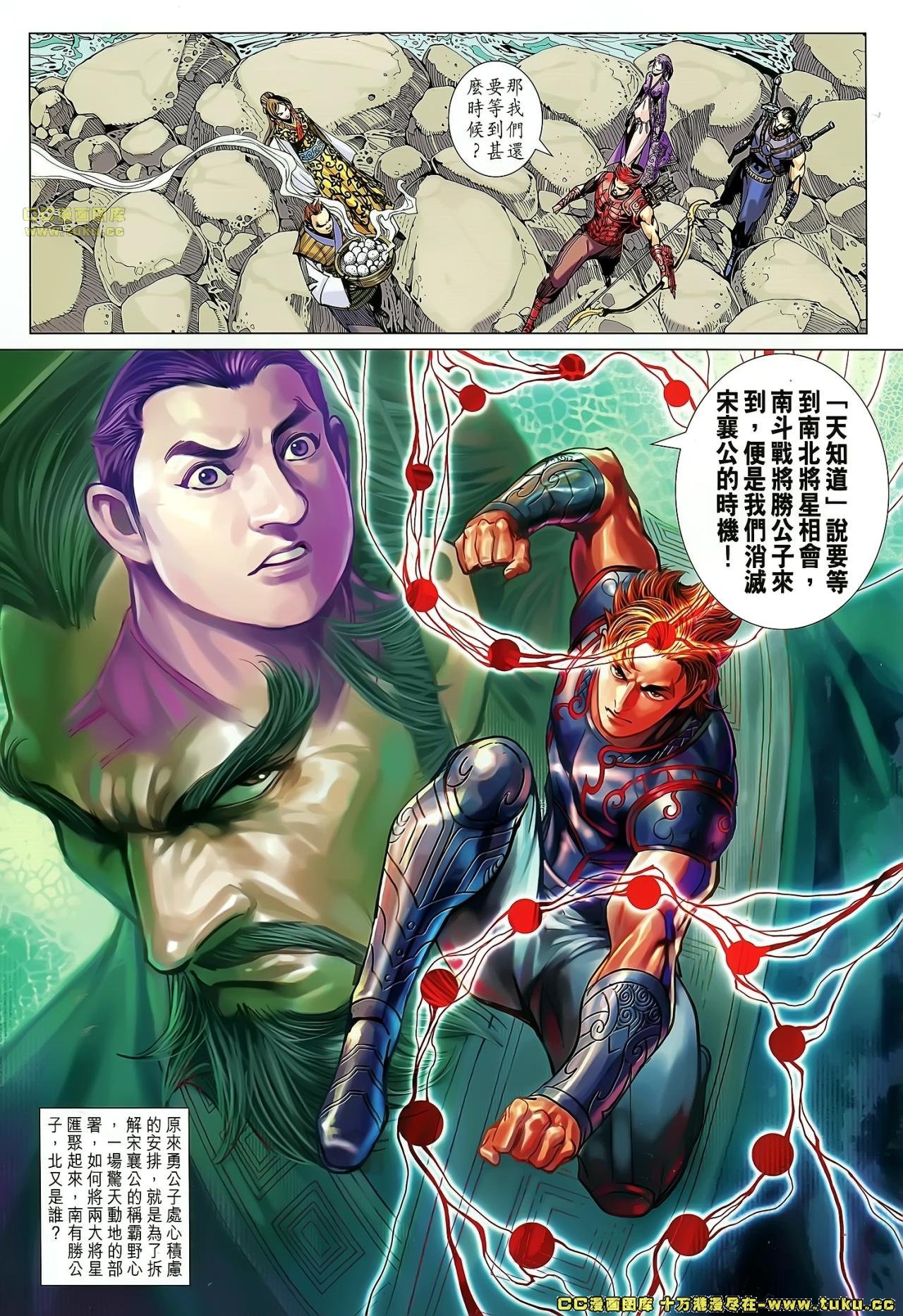 第174话