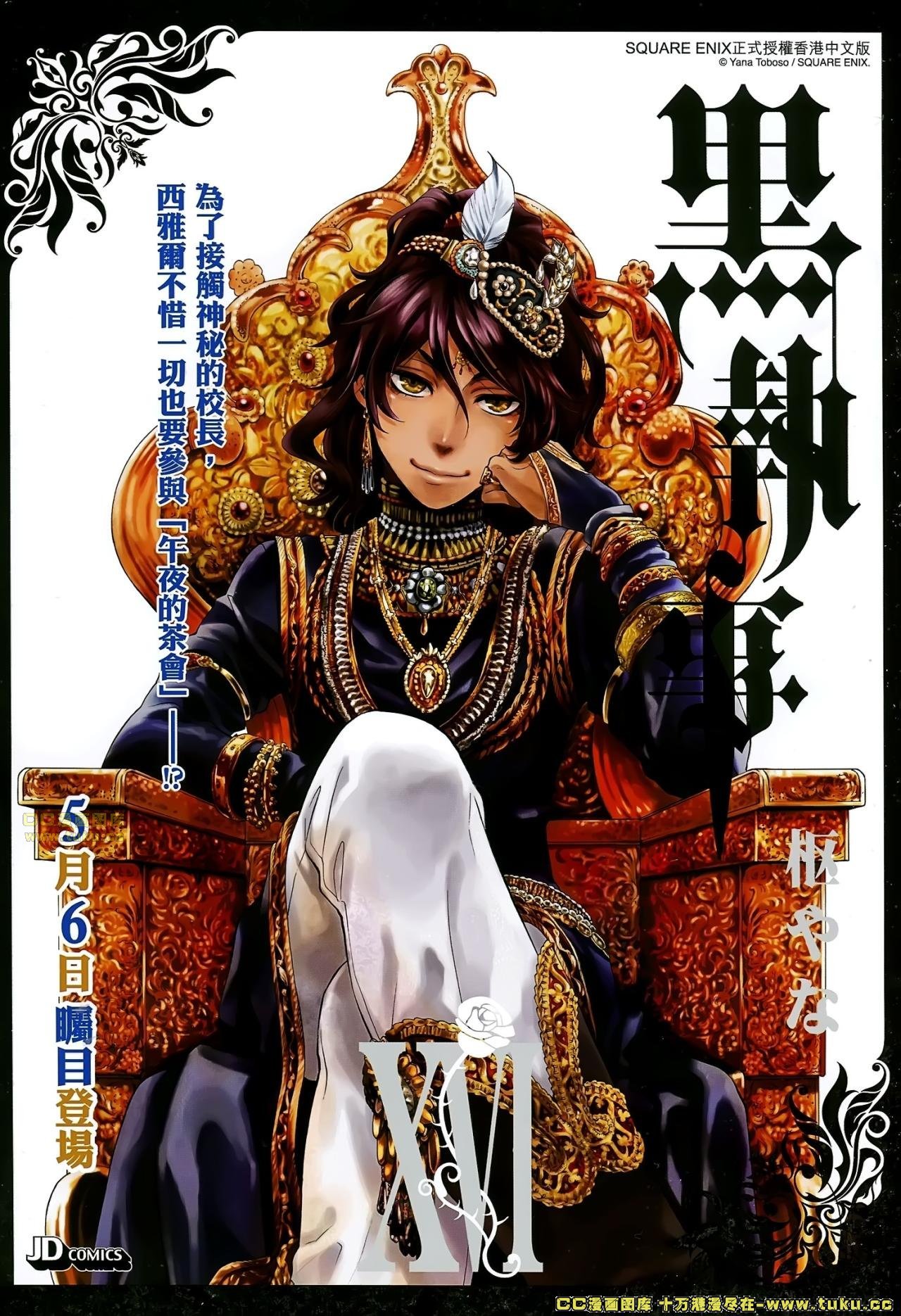 第174话
