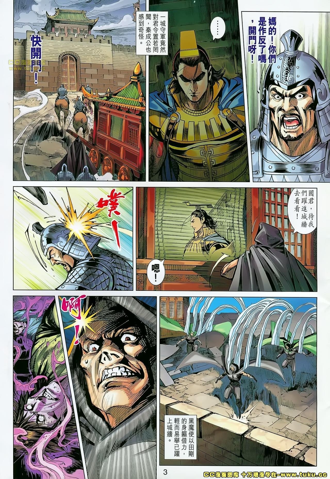 第175话