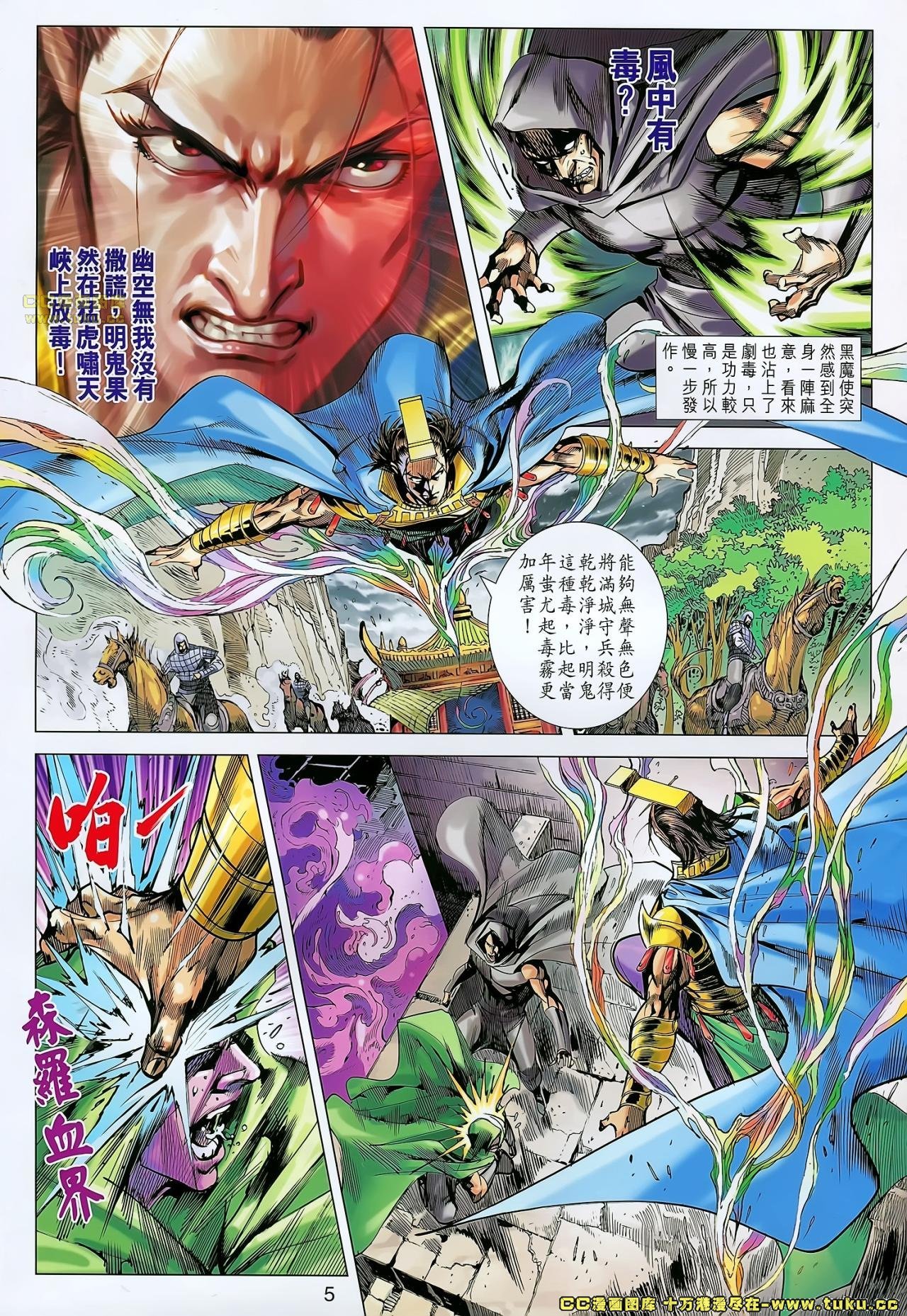 第175话