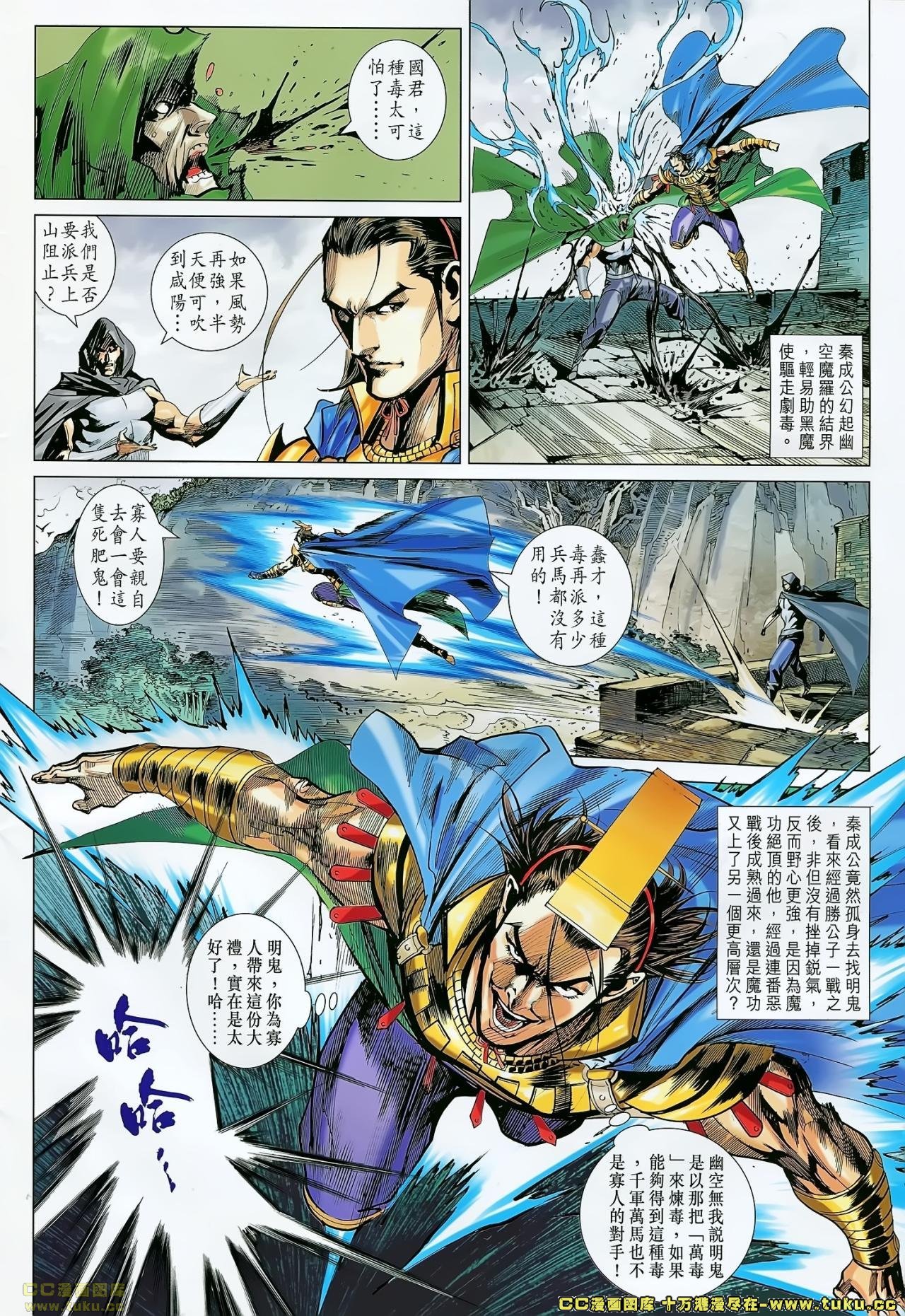 第175话