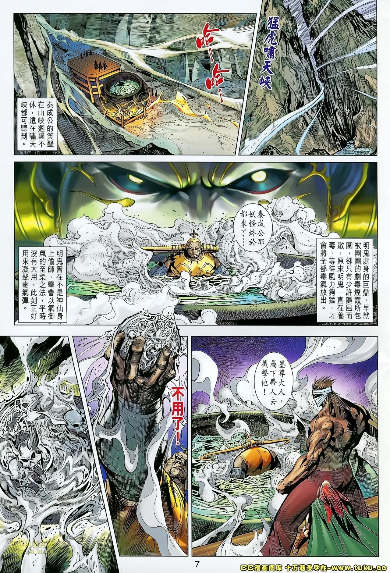 第175话