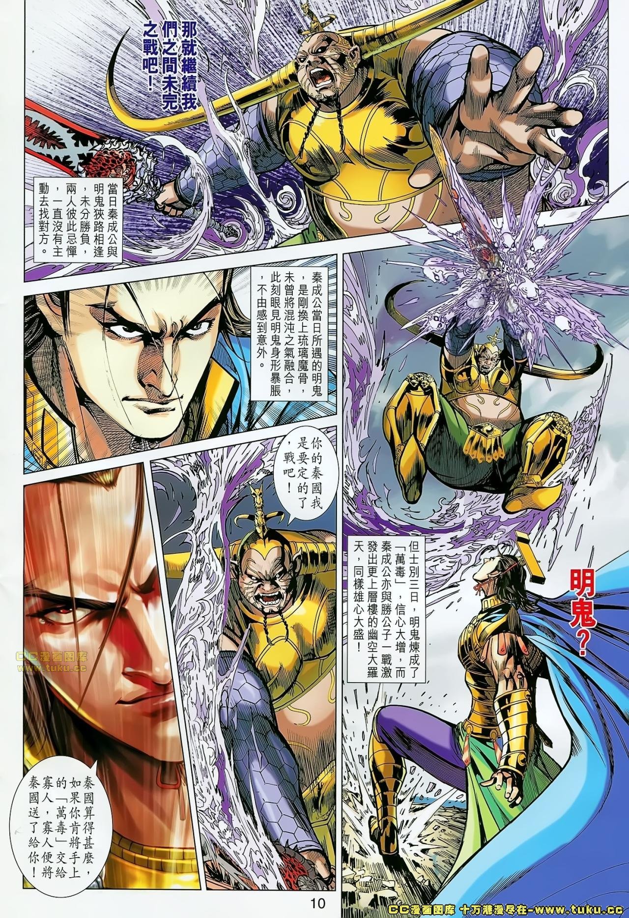 第175话