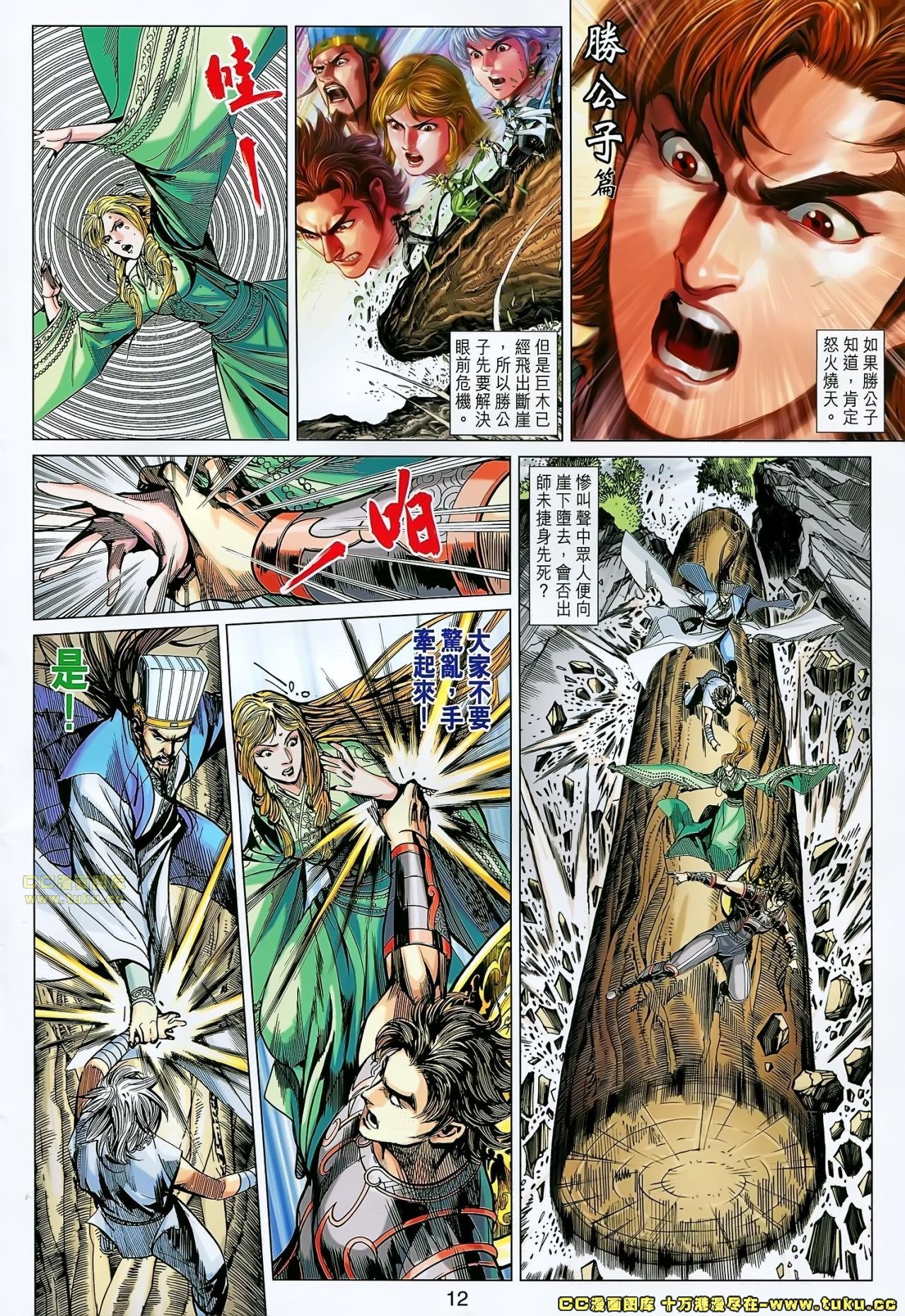 第175话