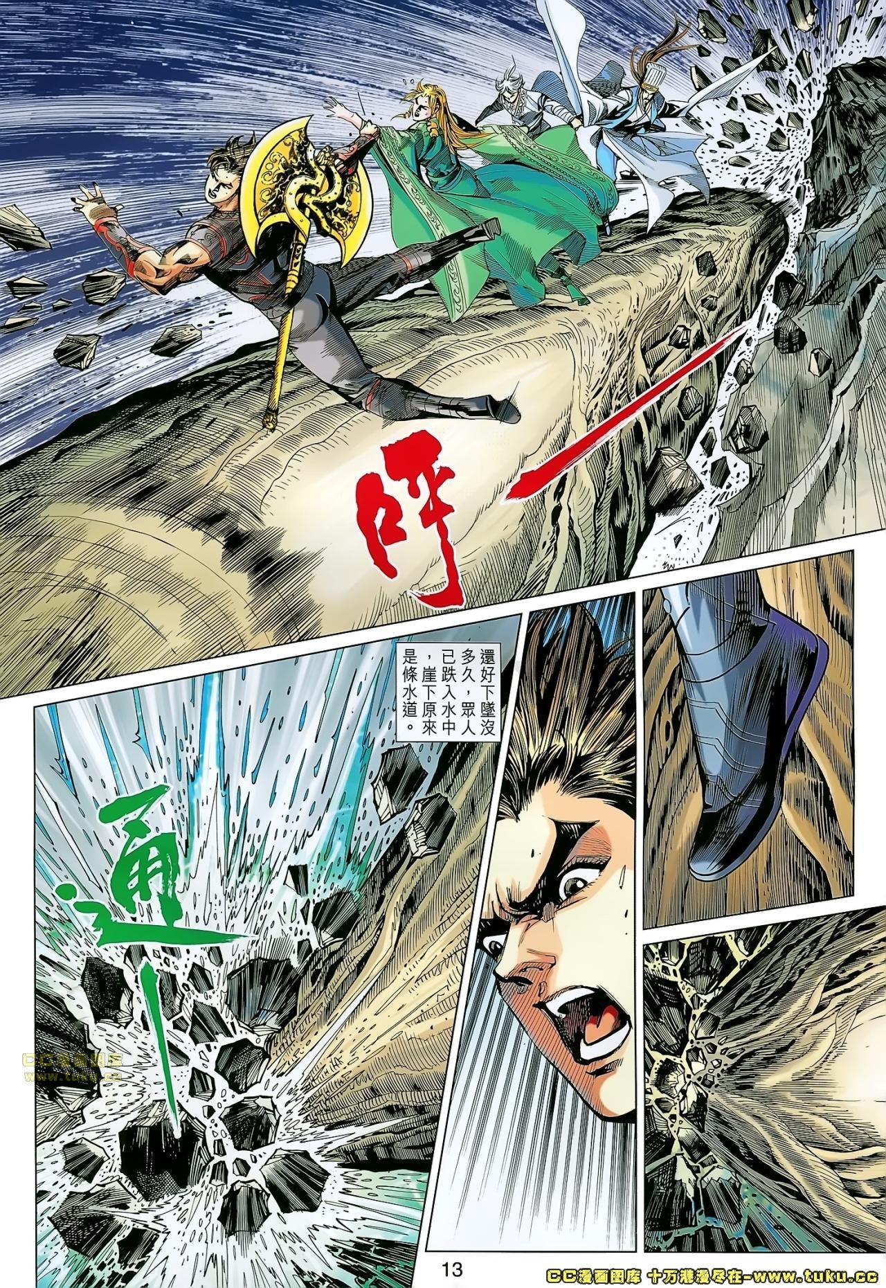 第175话