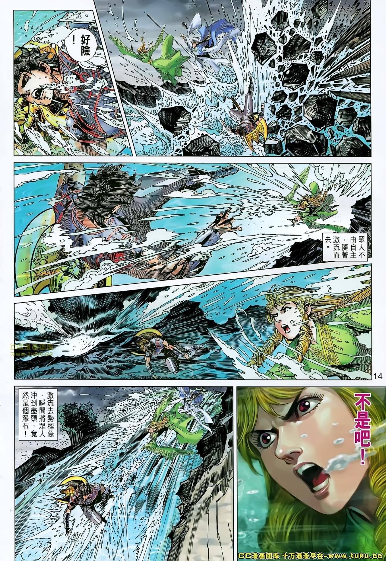 第175话