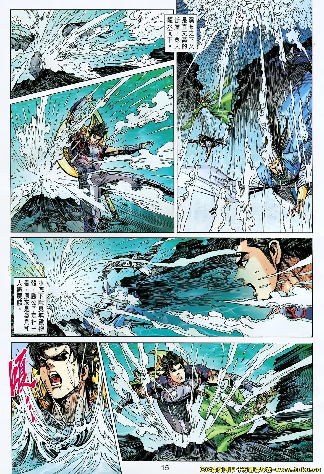 第175话
