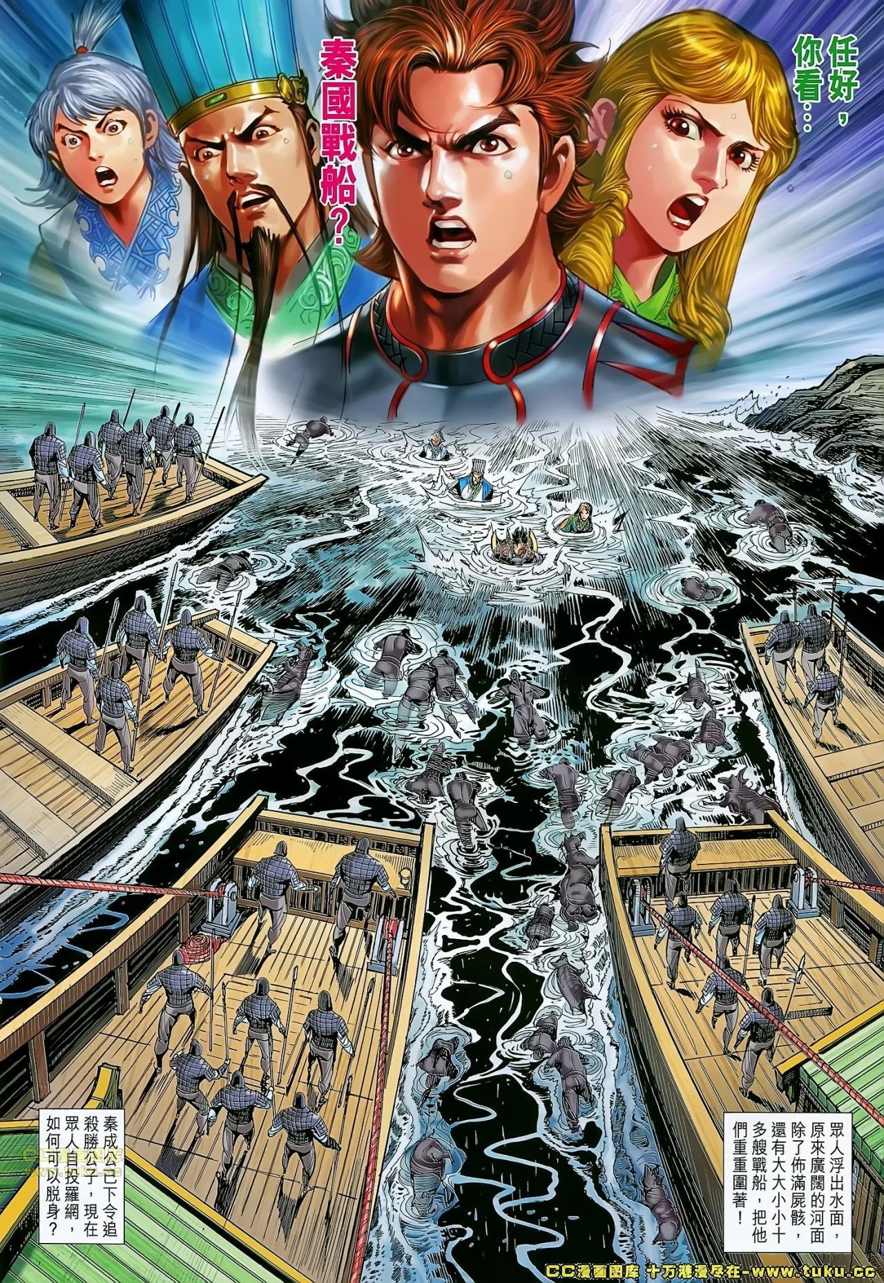 第175话