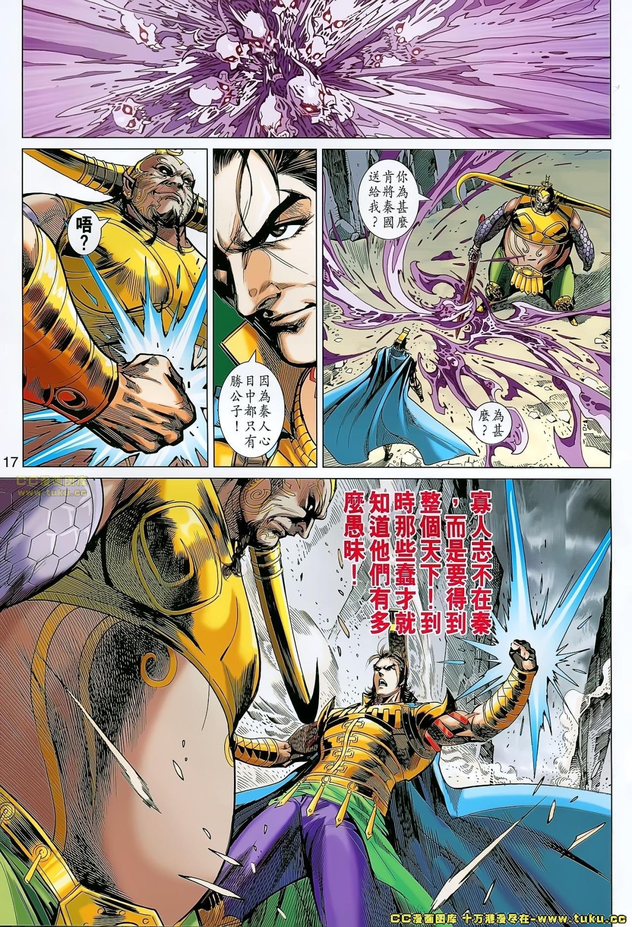 第175话