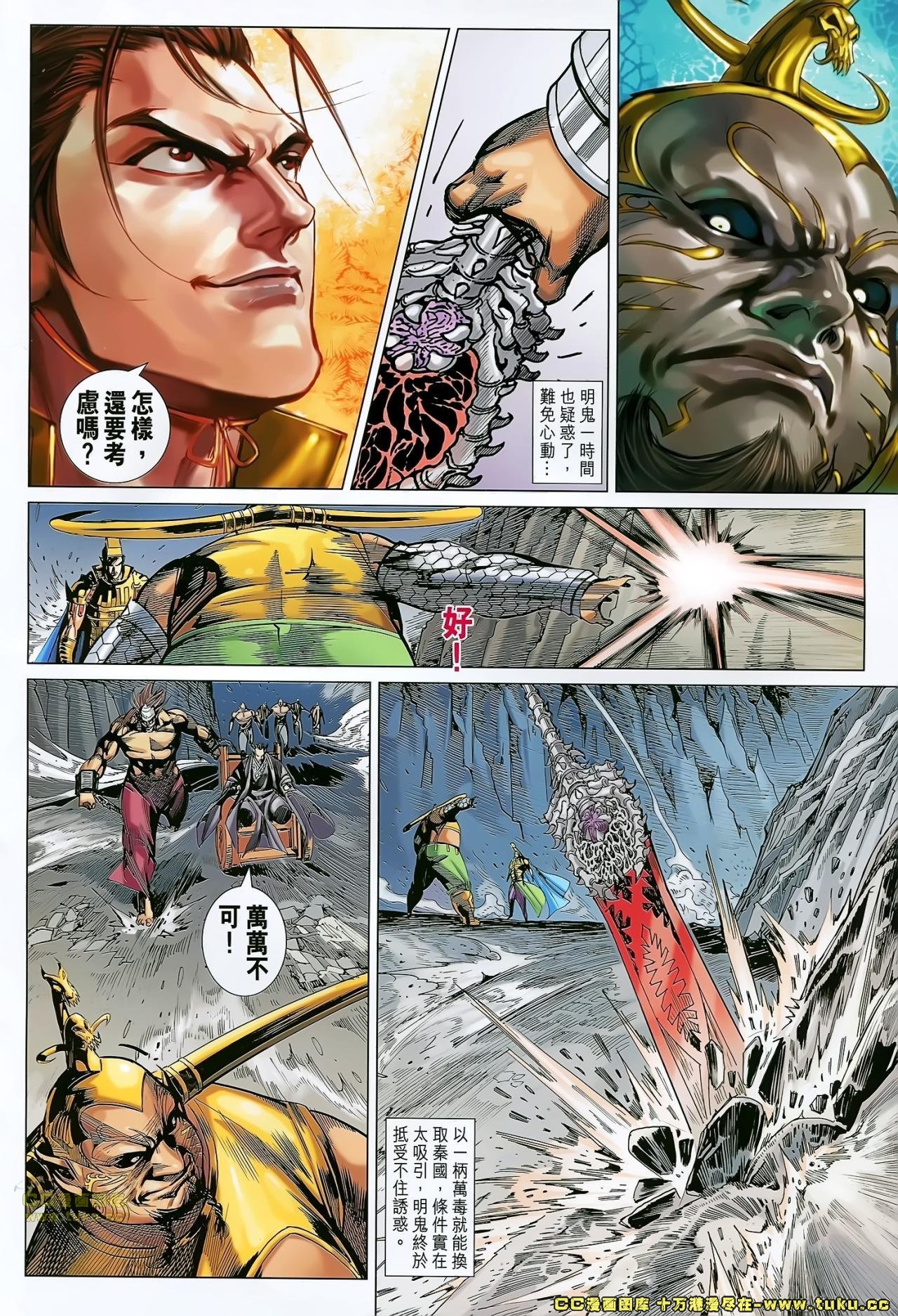 第175话
