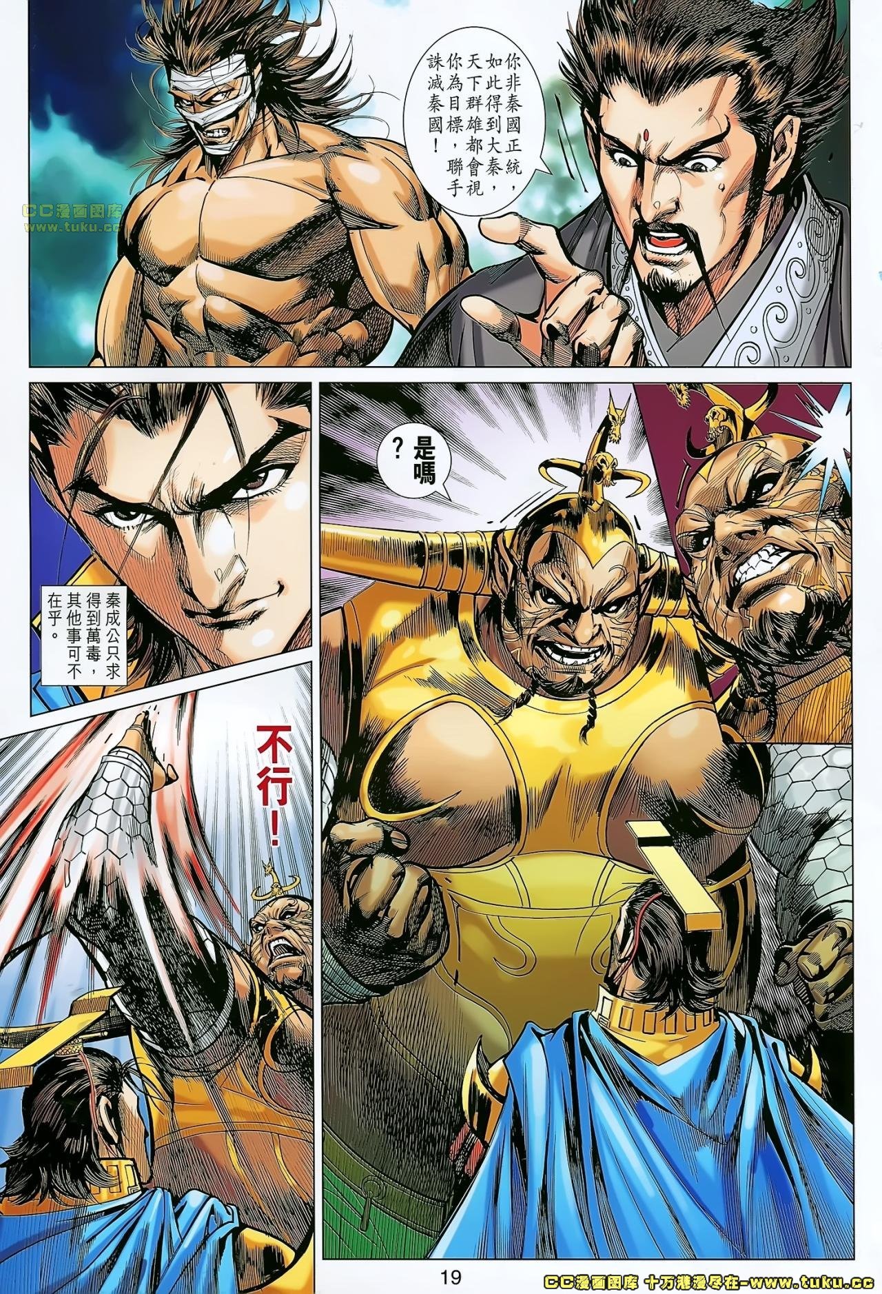 第175话