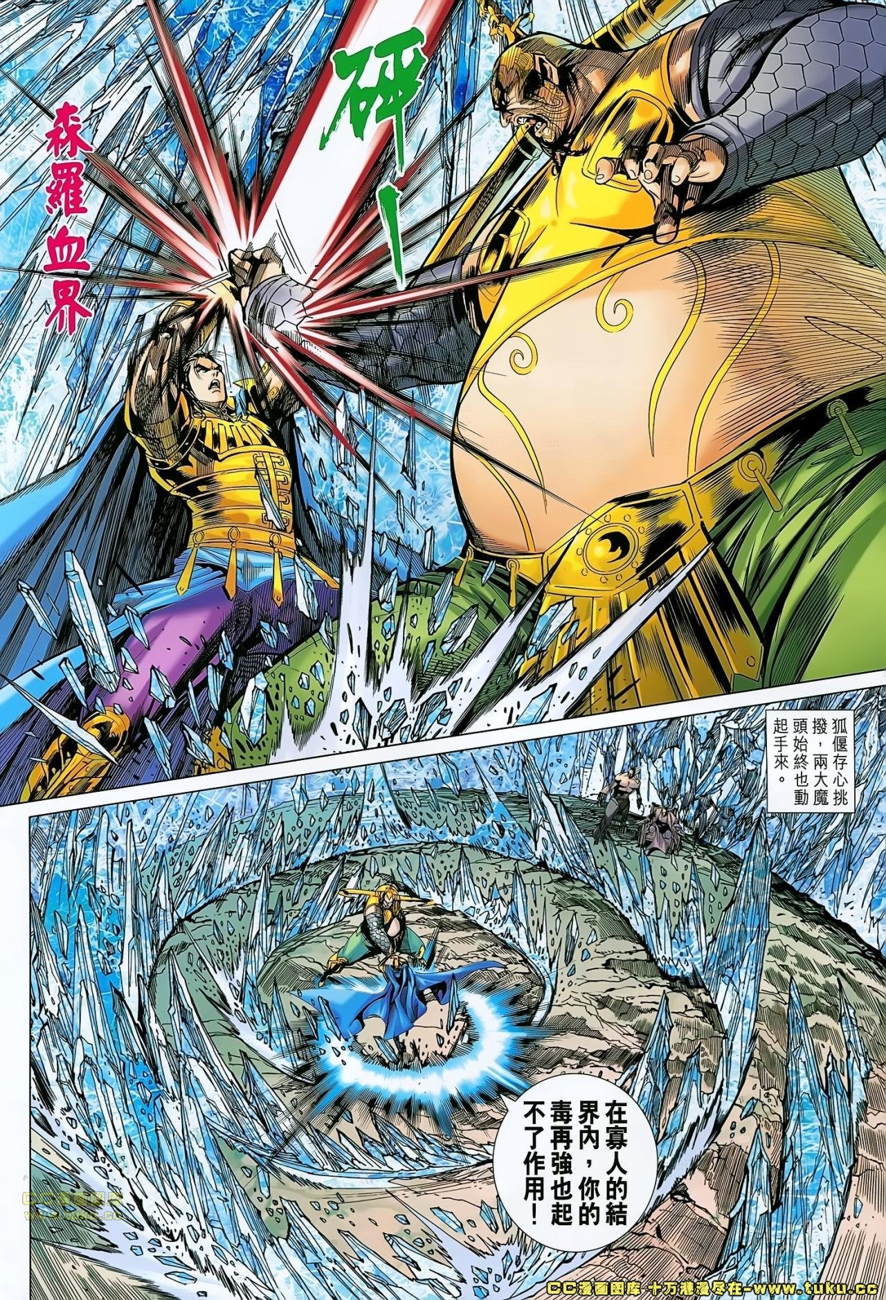 第175话