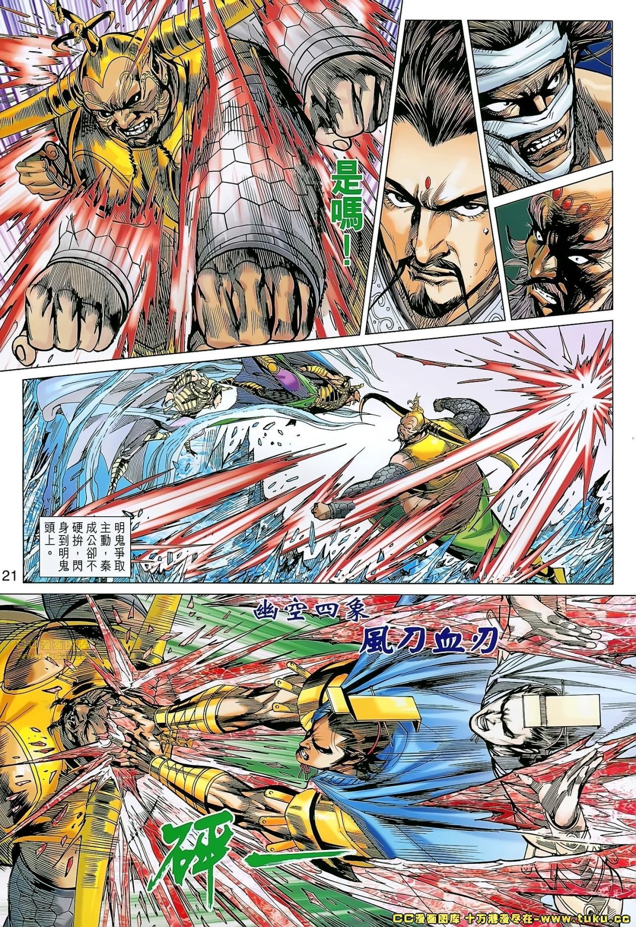 第175话