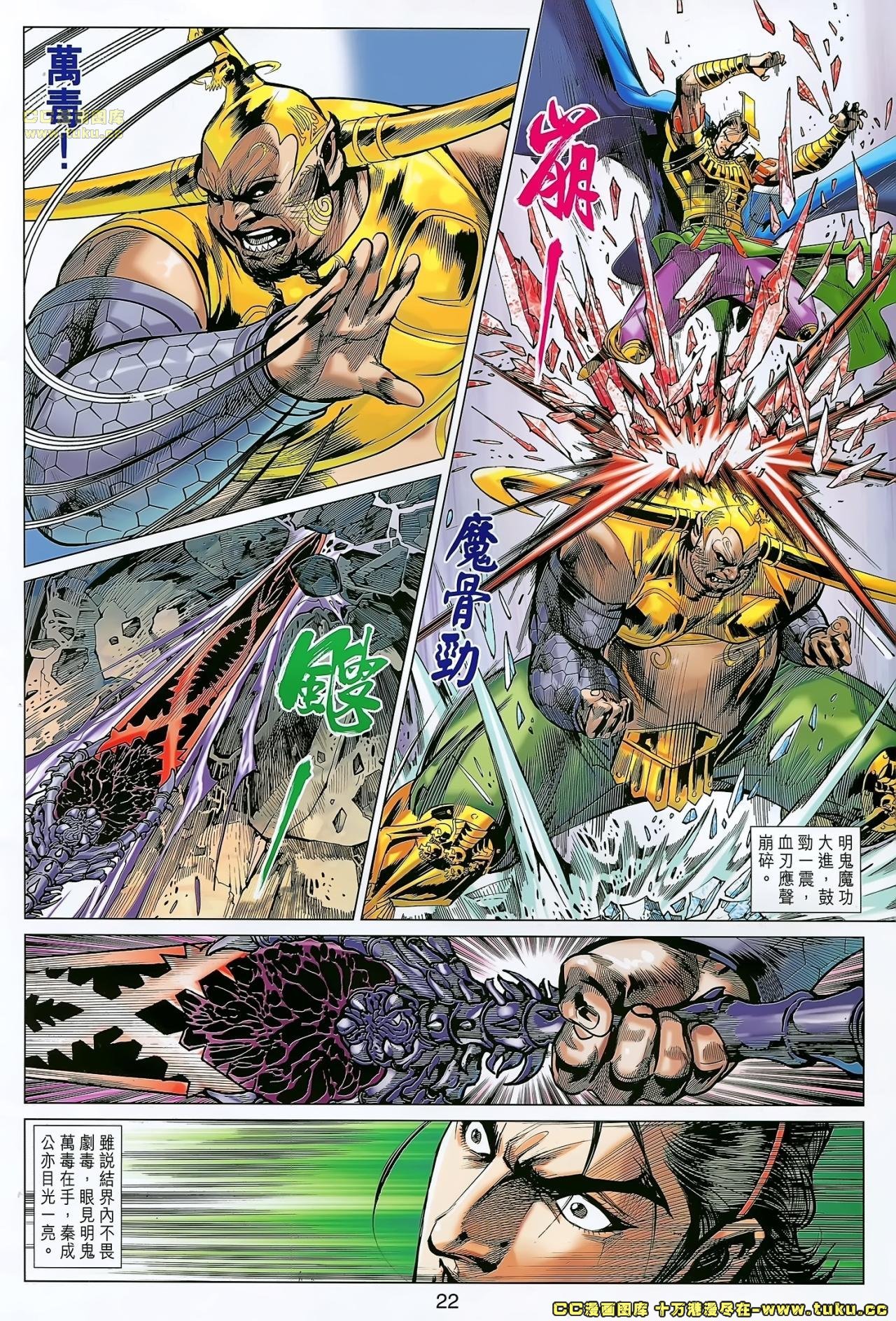 第175话