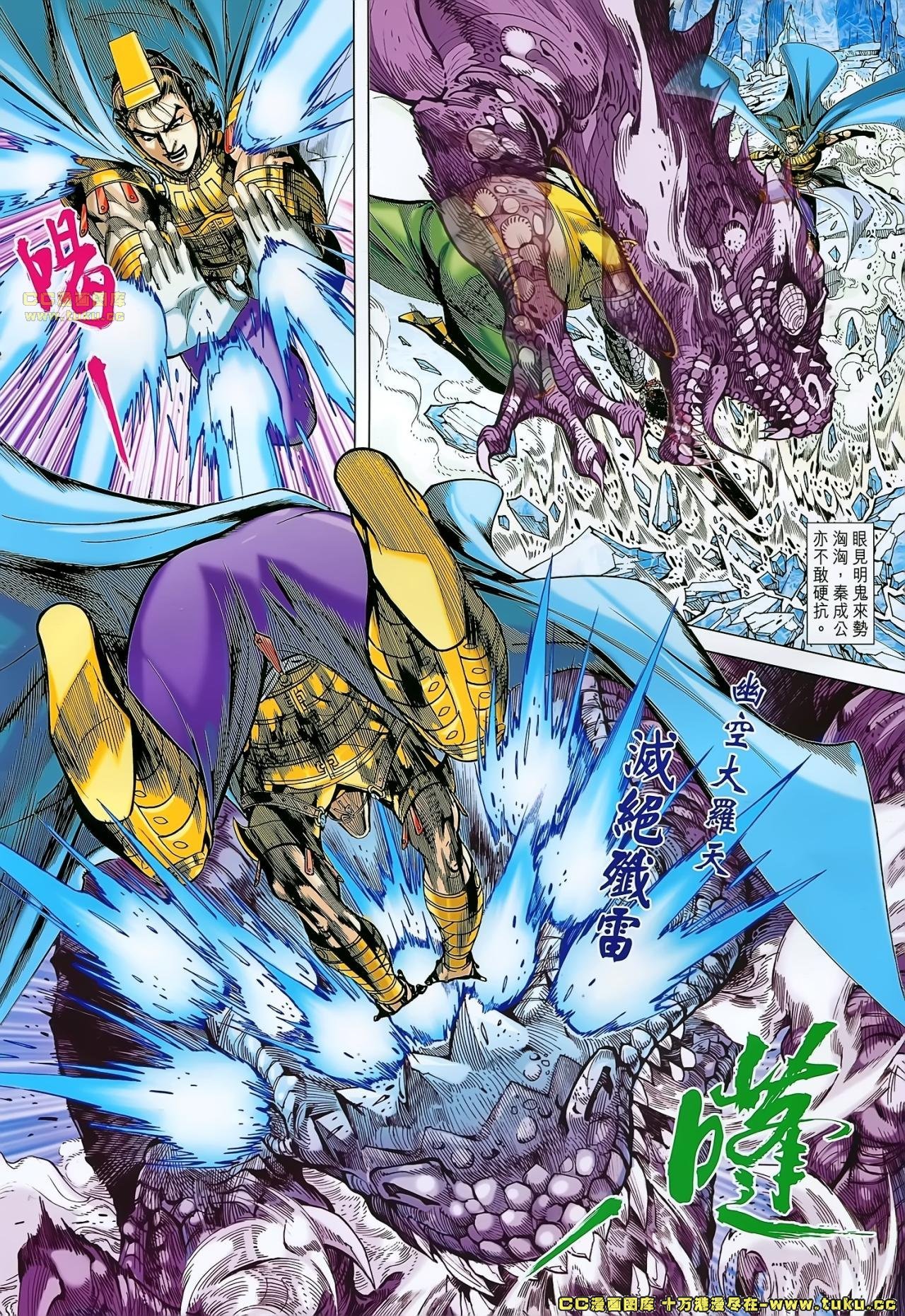 第175话