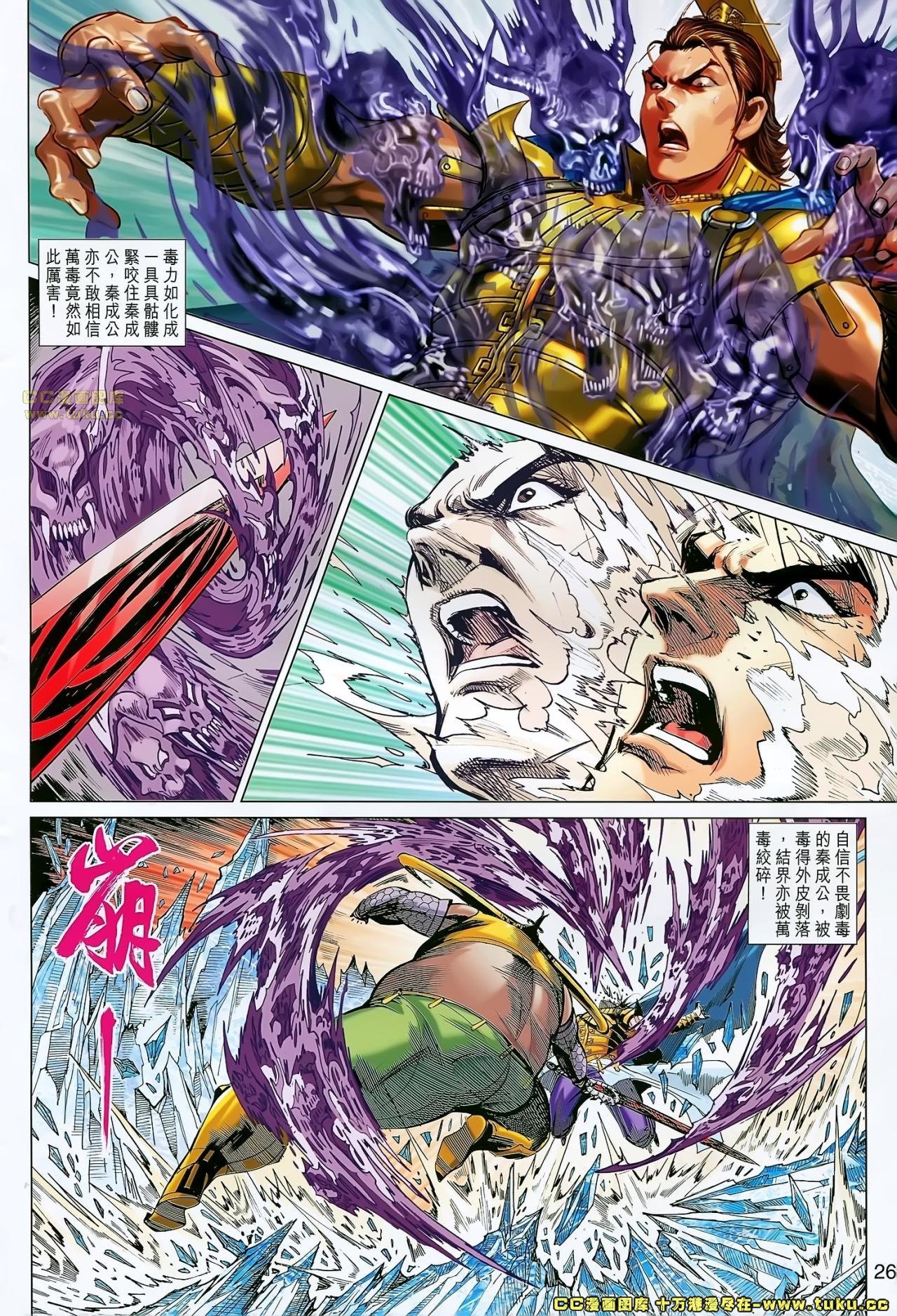 第175话