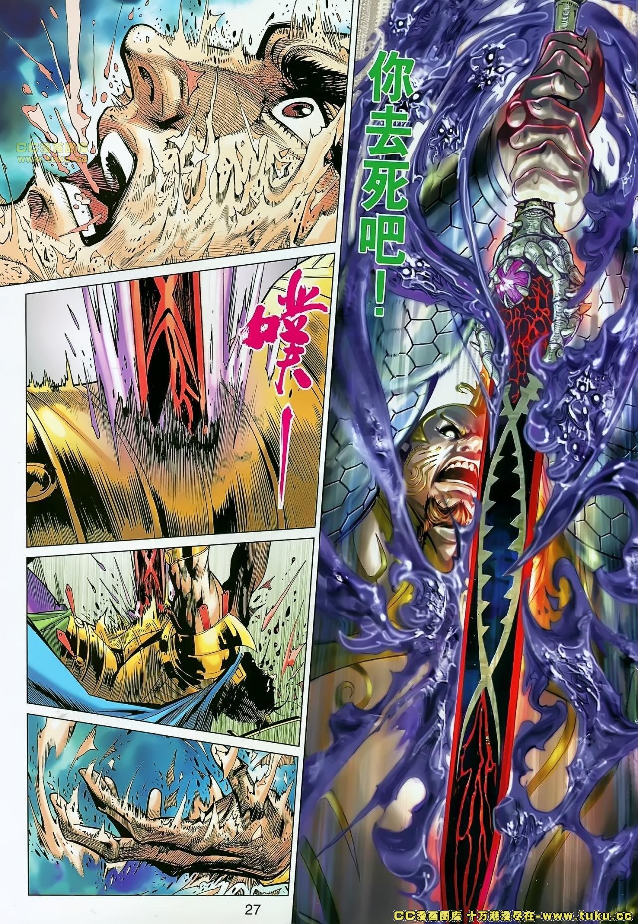 第175话