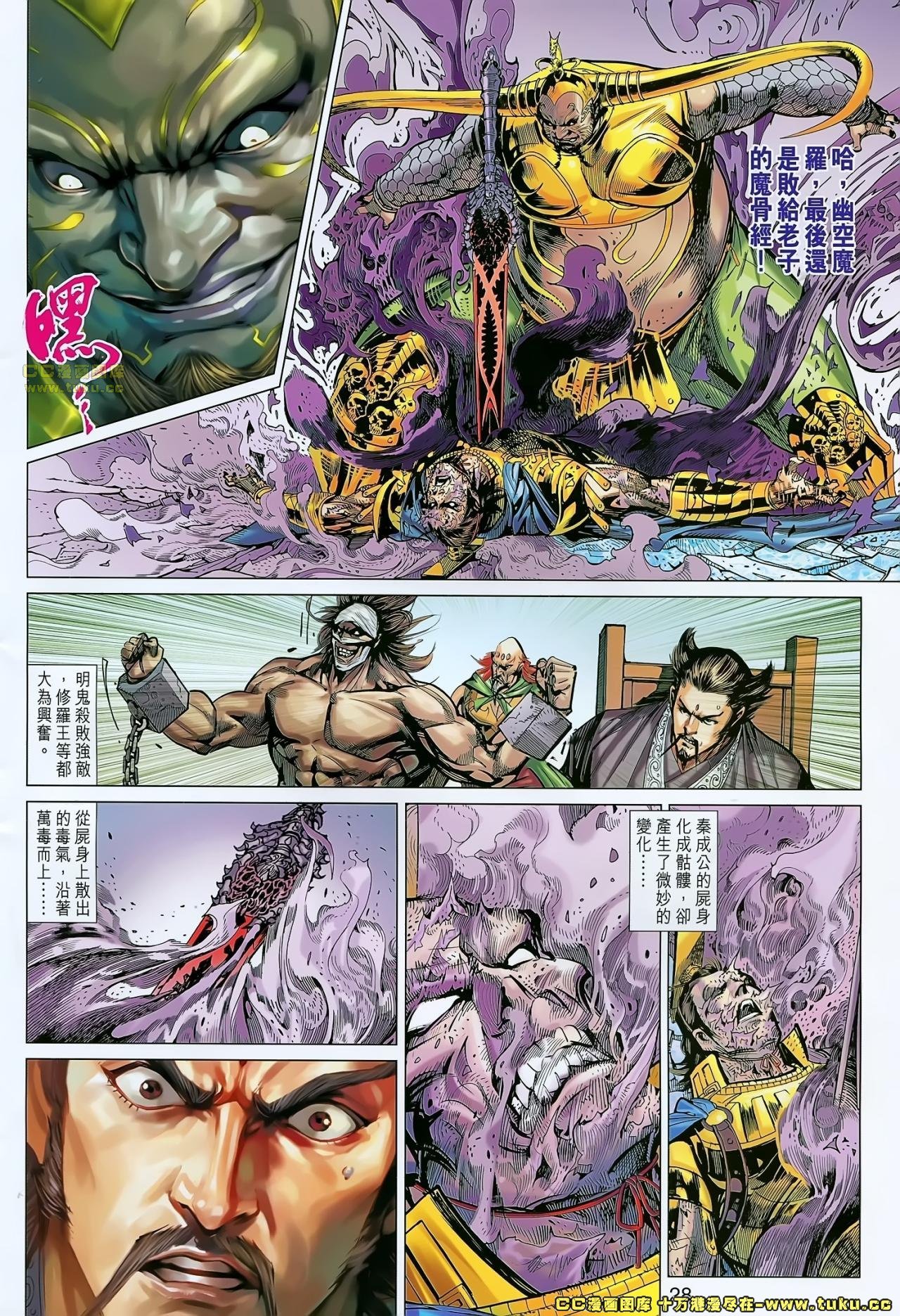 第175话