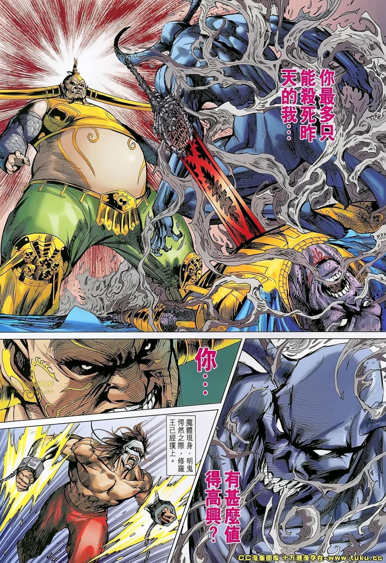 第175话