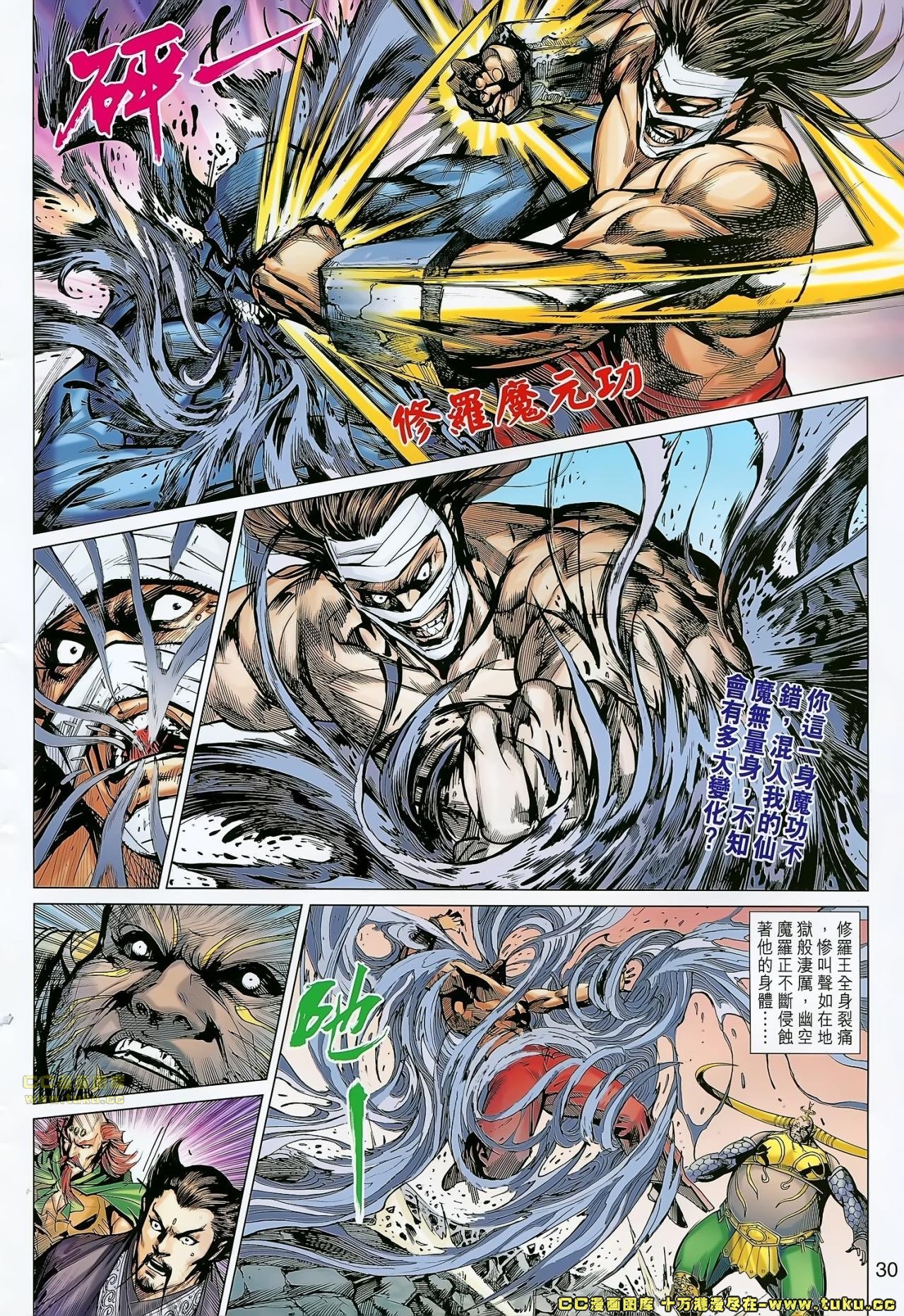第175话
