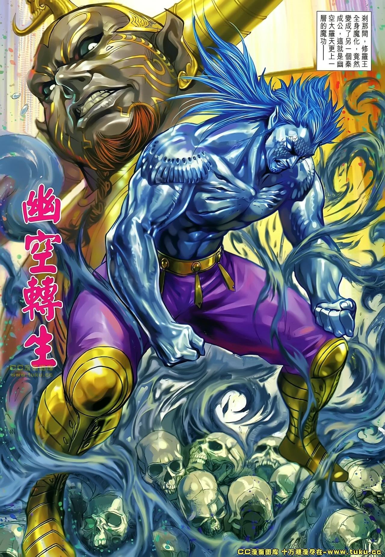 第175话