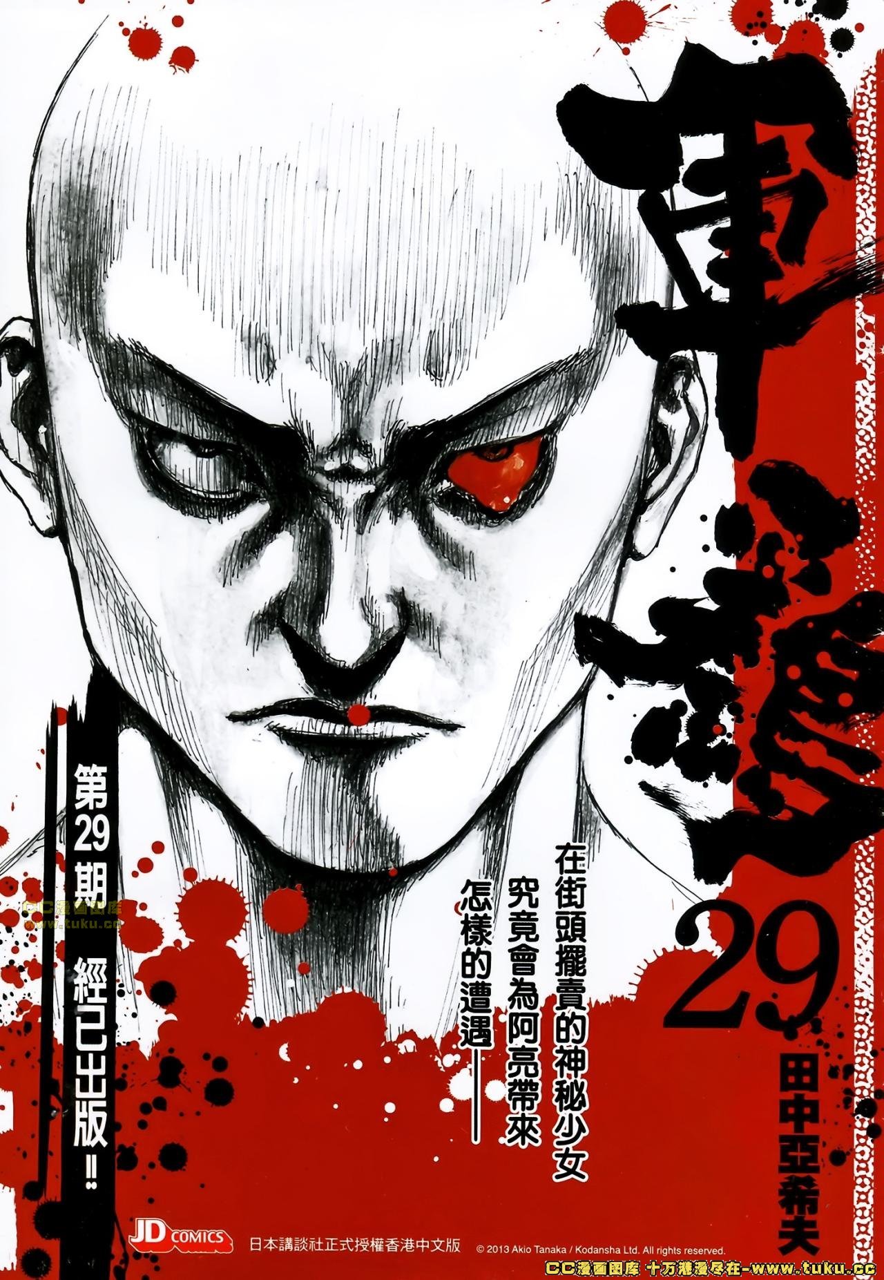 第175话