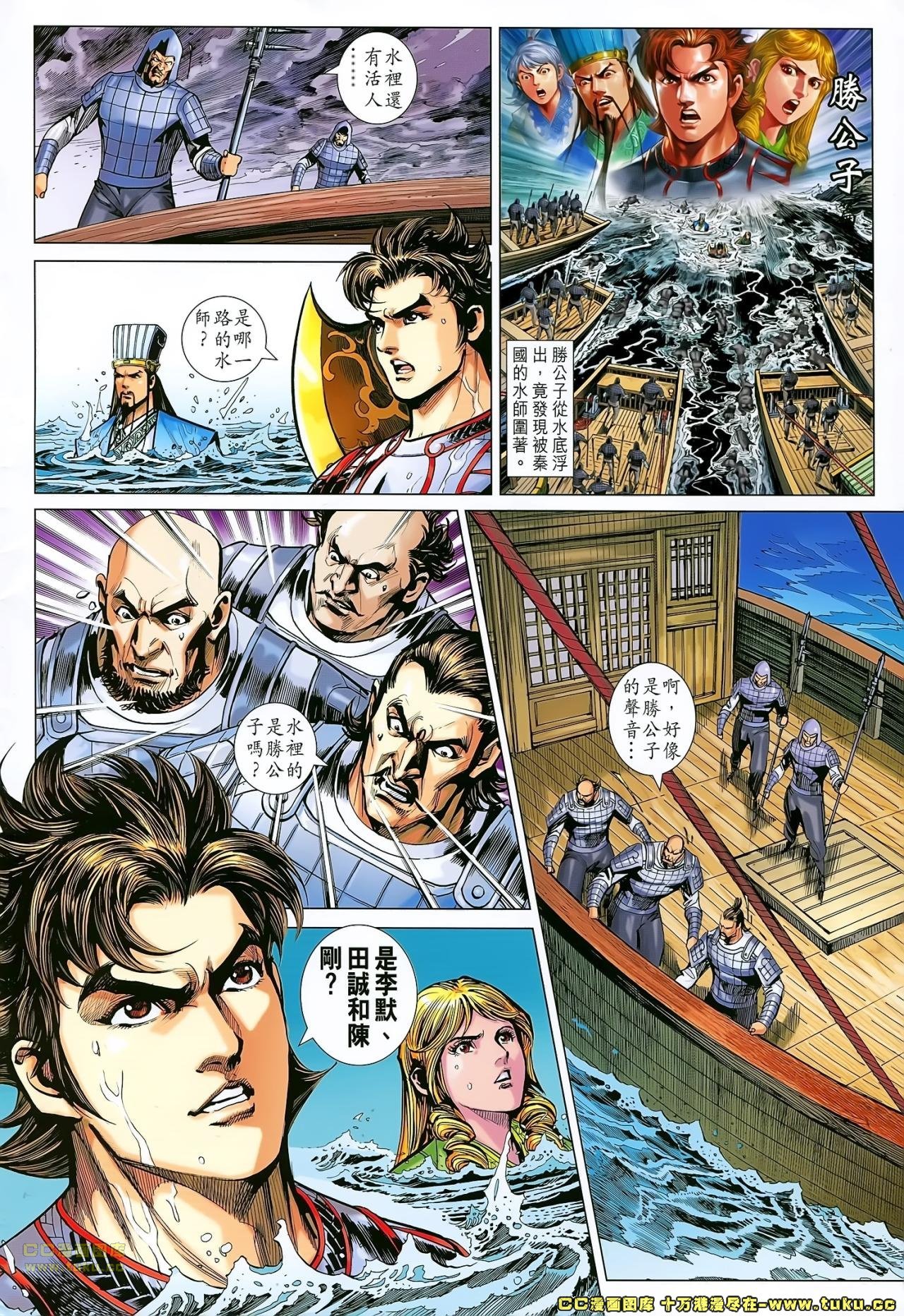 第176话