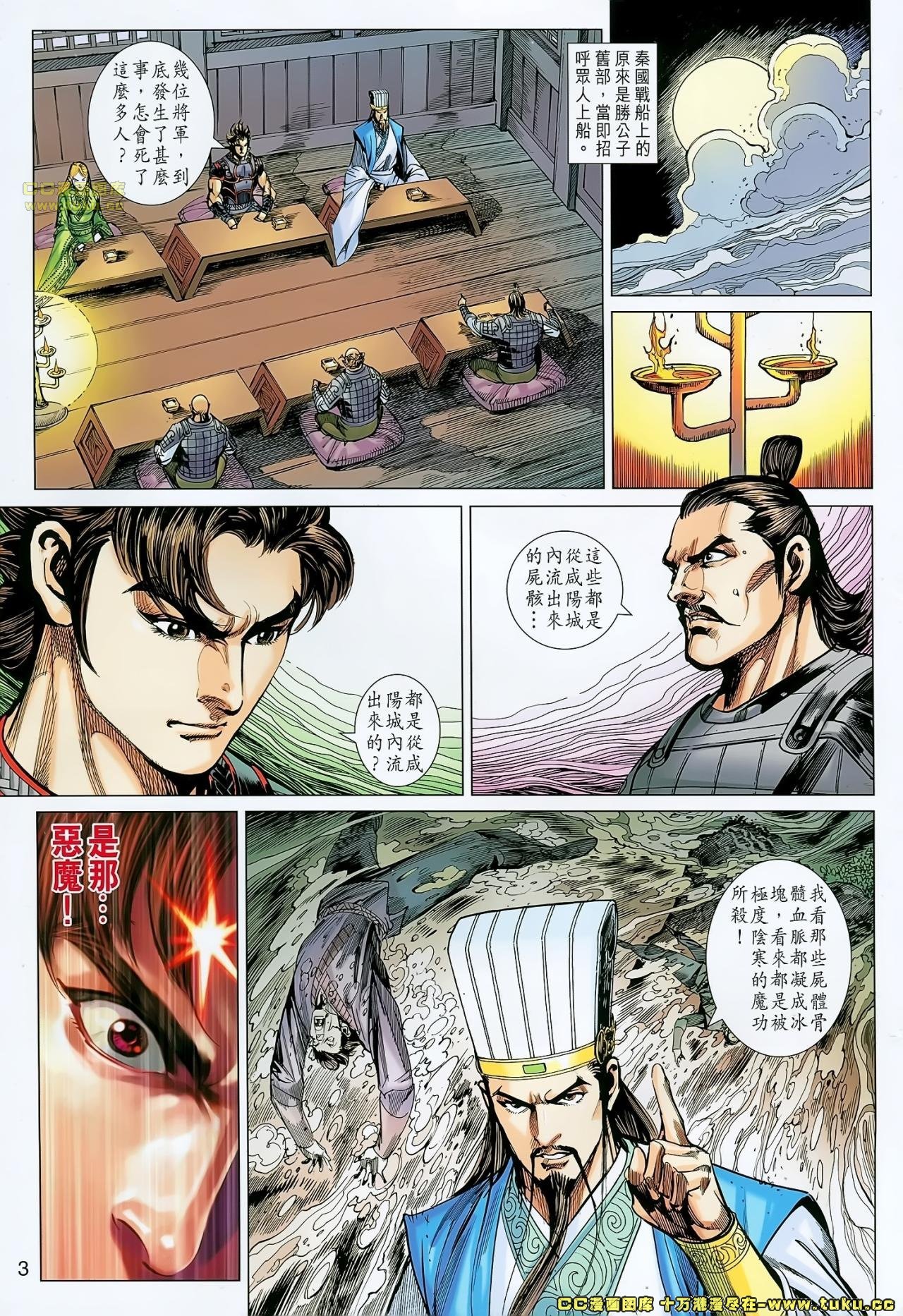 第176话