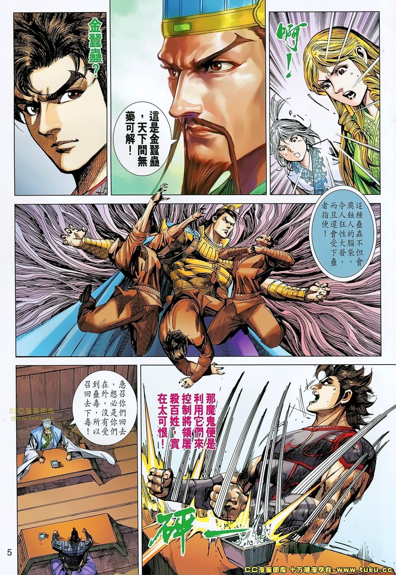 第176话