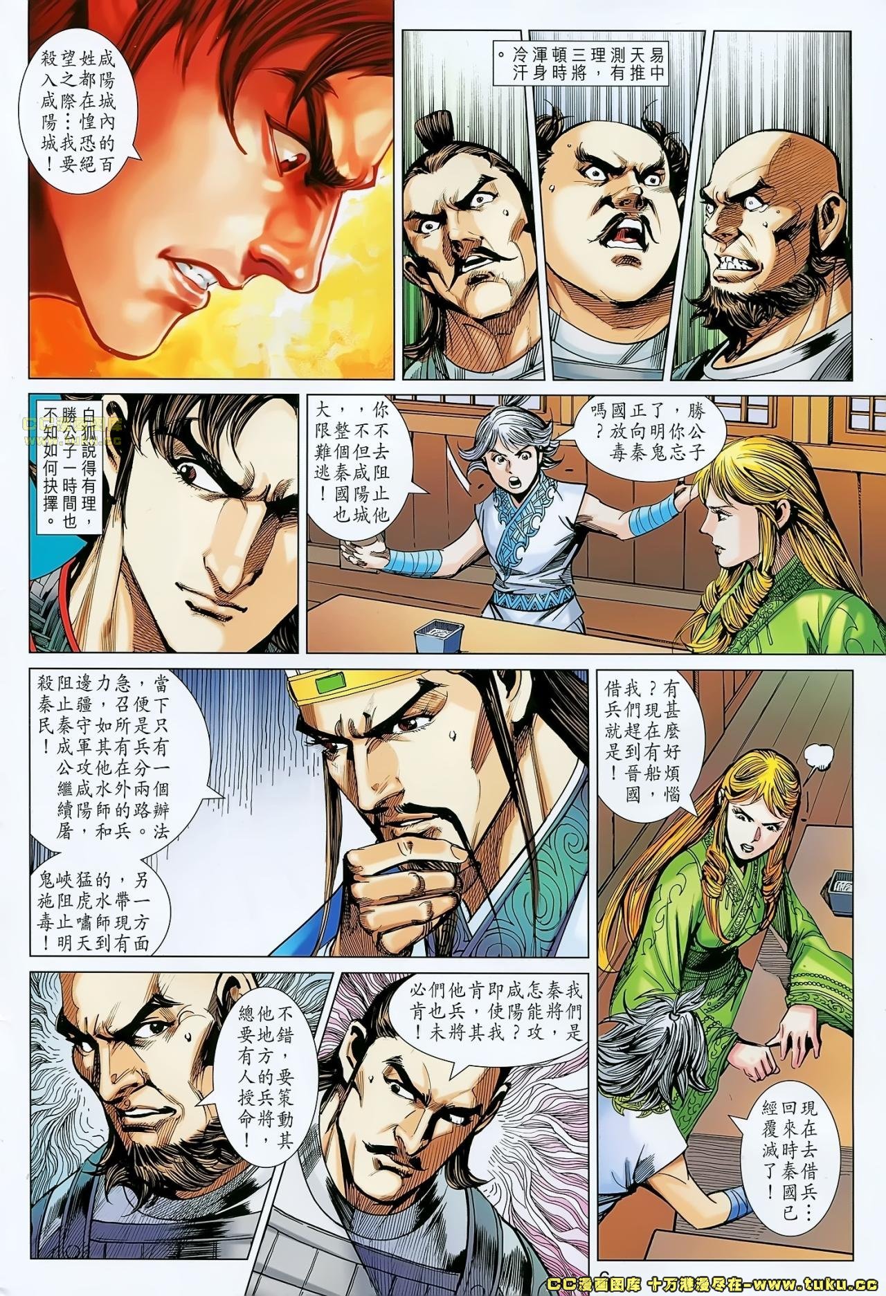 第176话