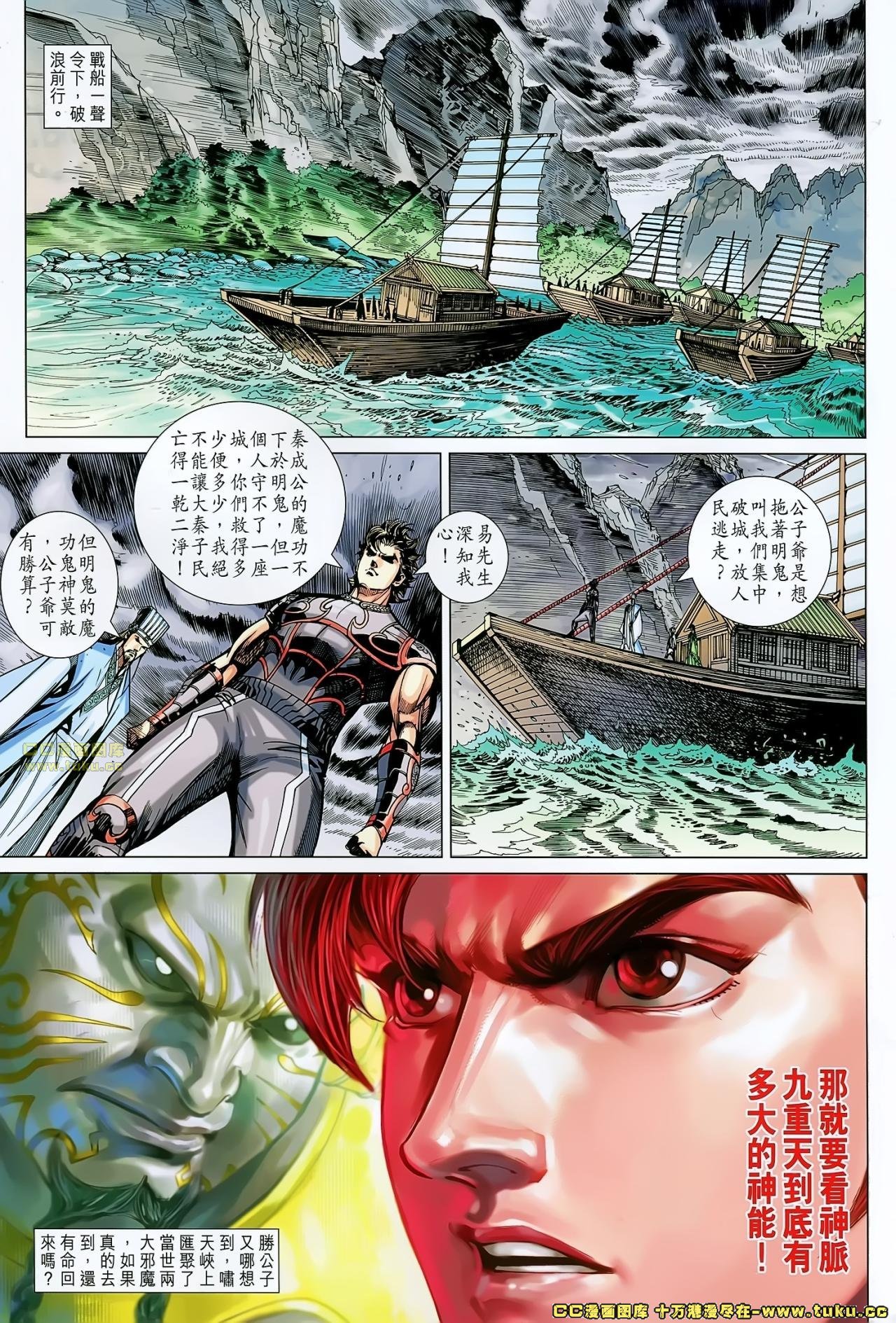 第176话